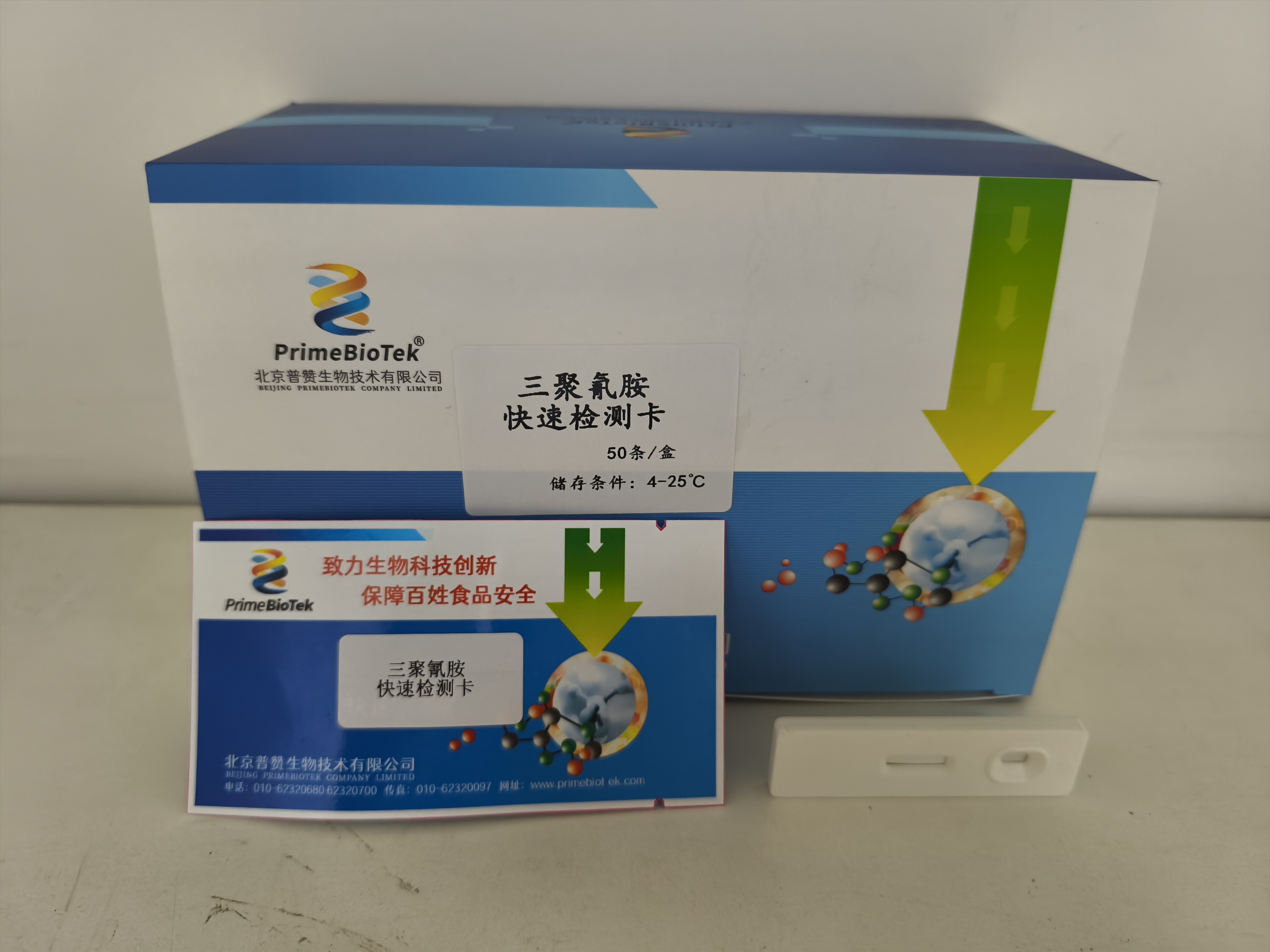 三聚氰胺快速檢測卡（kǎ）