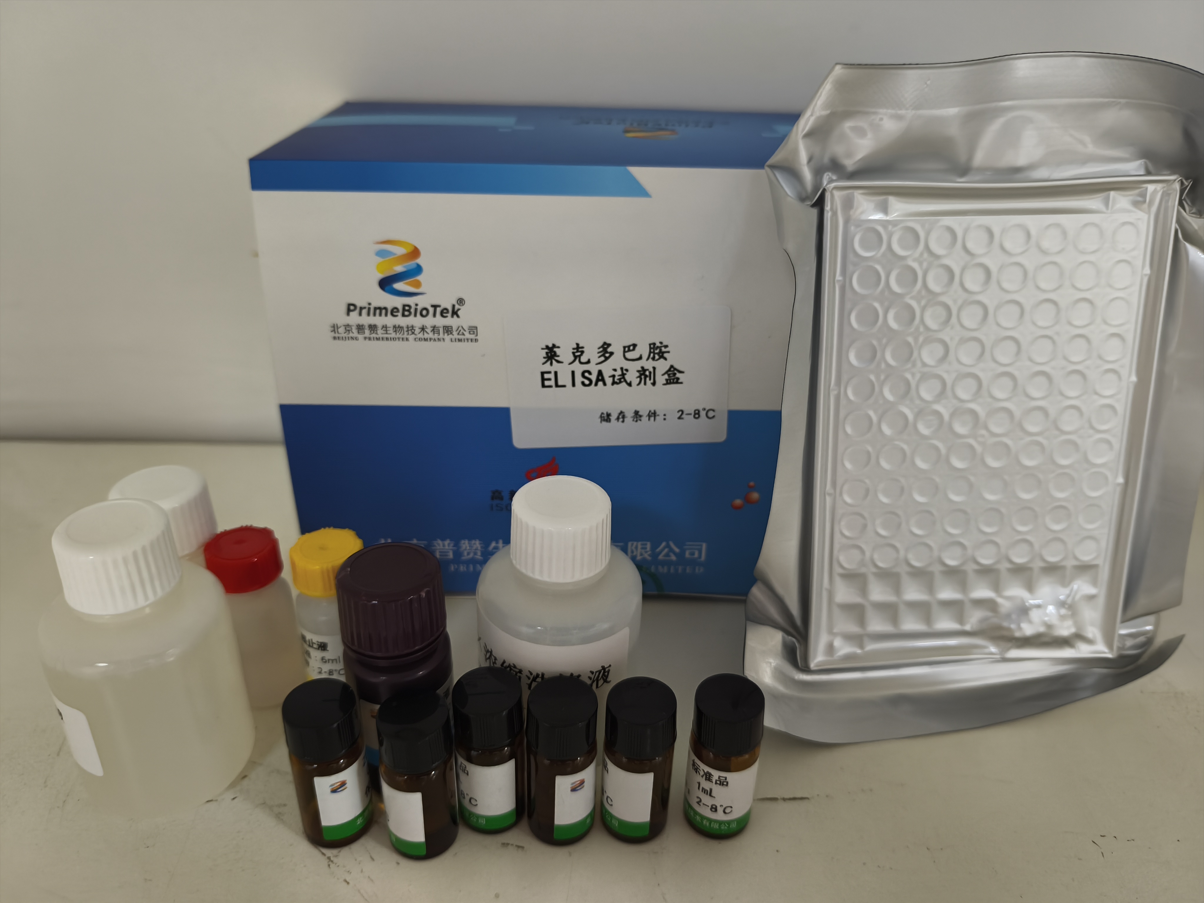 萊克多巴胺檢測（cè）試劑盒