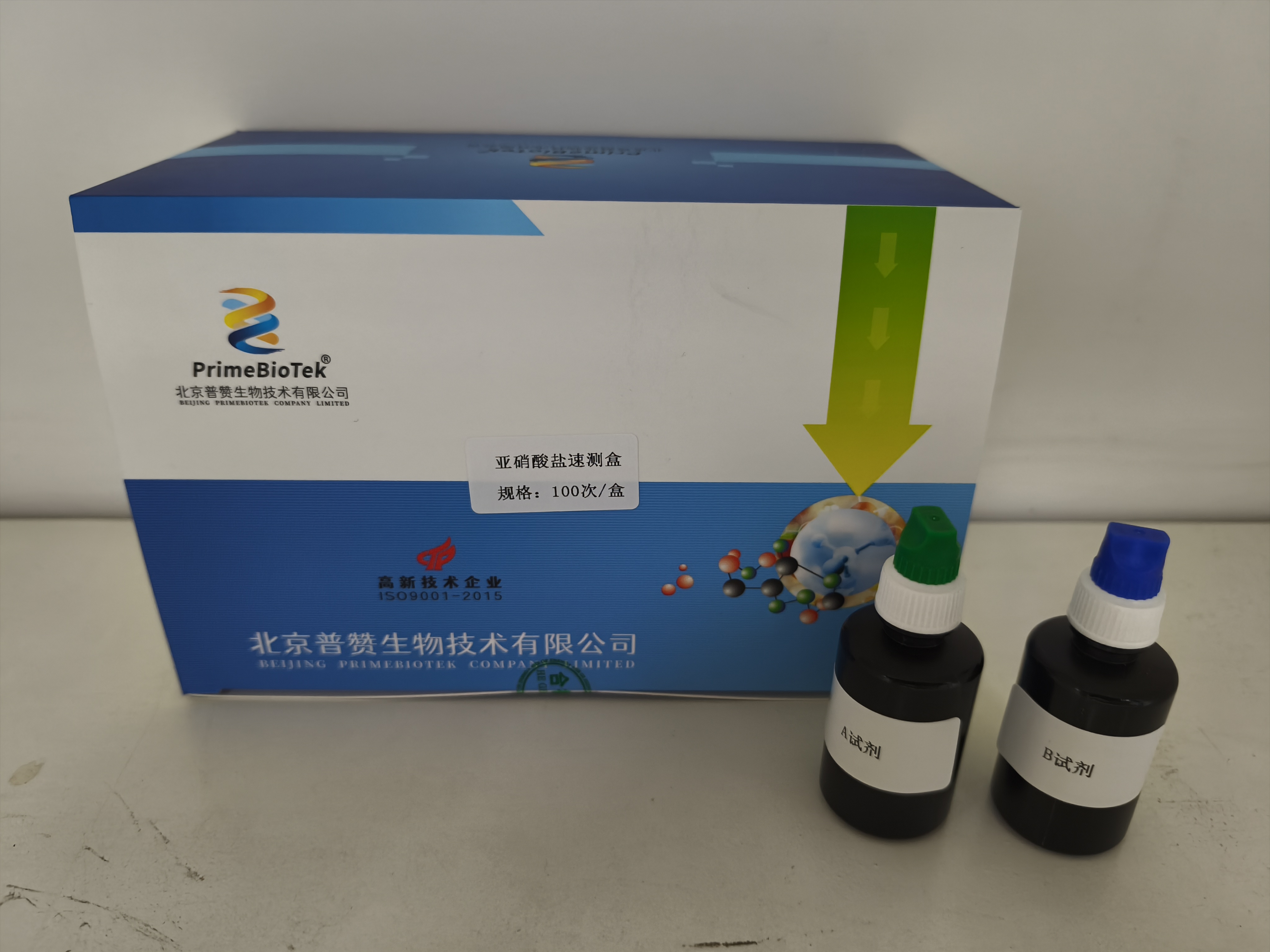 亞硝酸鹽（yán）速測（cè）盒