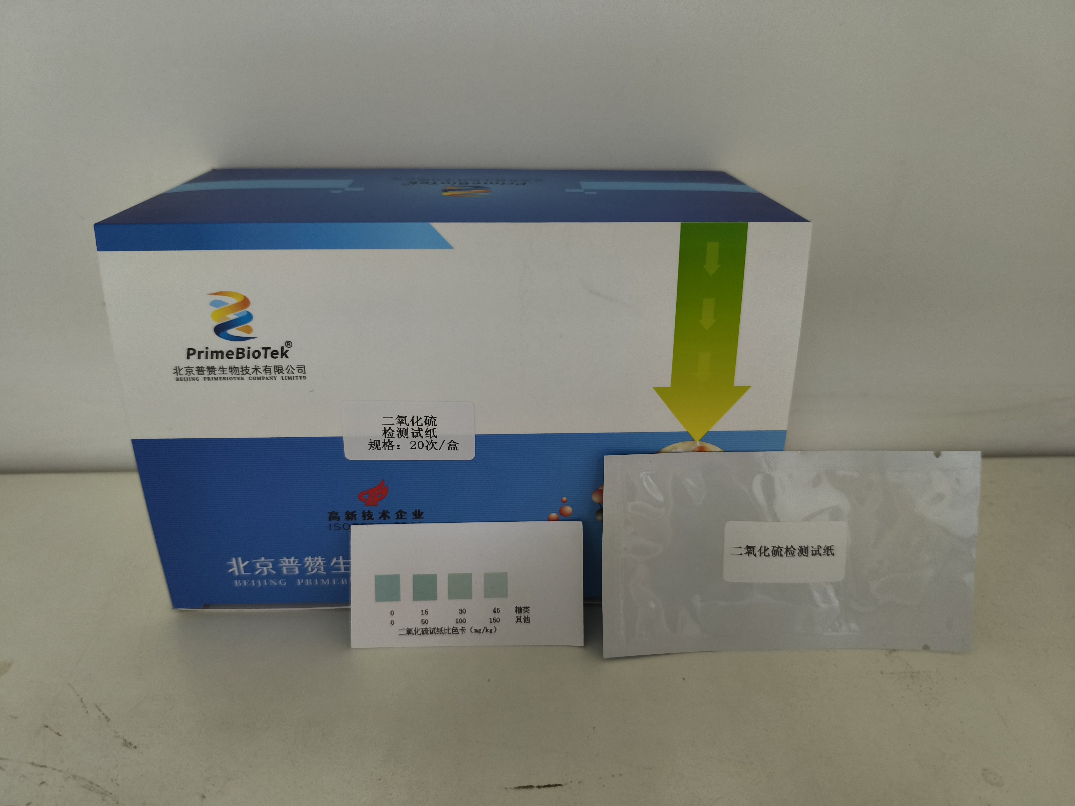 二氧化硫檢測試（shì）紙