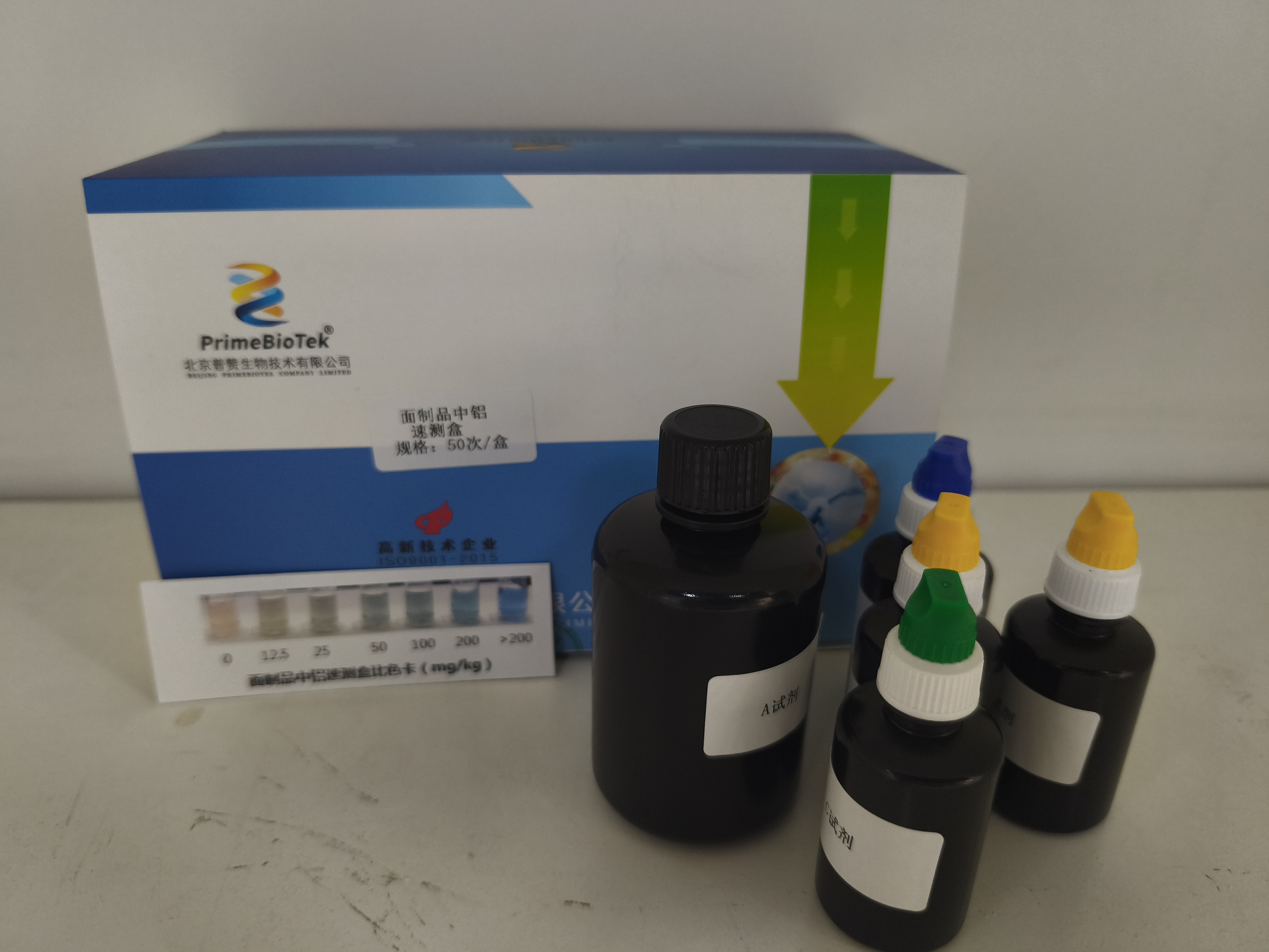 麵製品中鋁速（sù）測盒