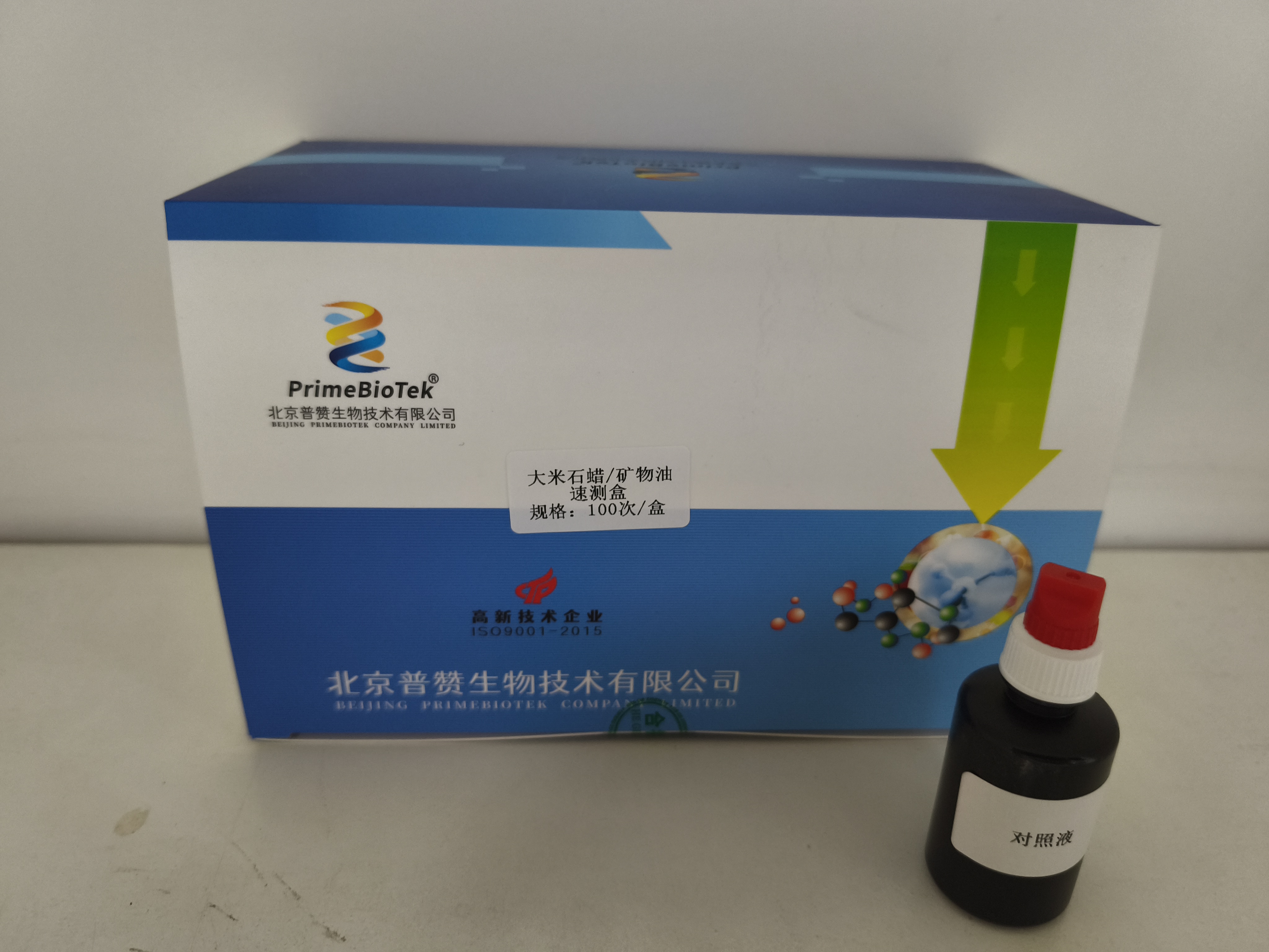 大米中石蠟礦物油（yóu）速測盒