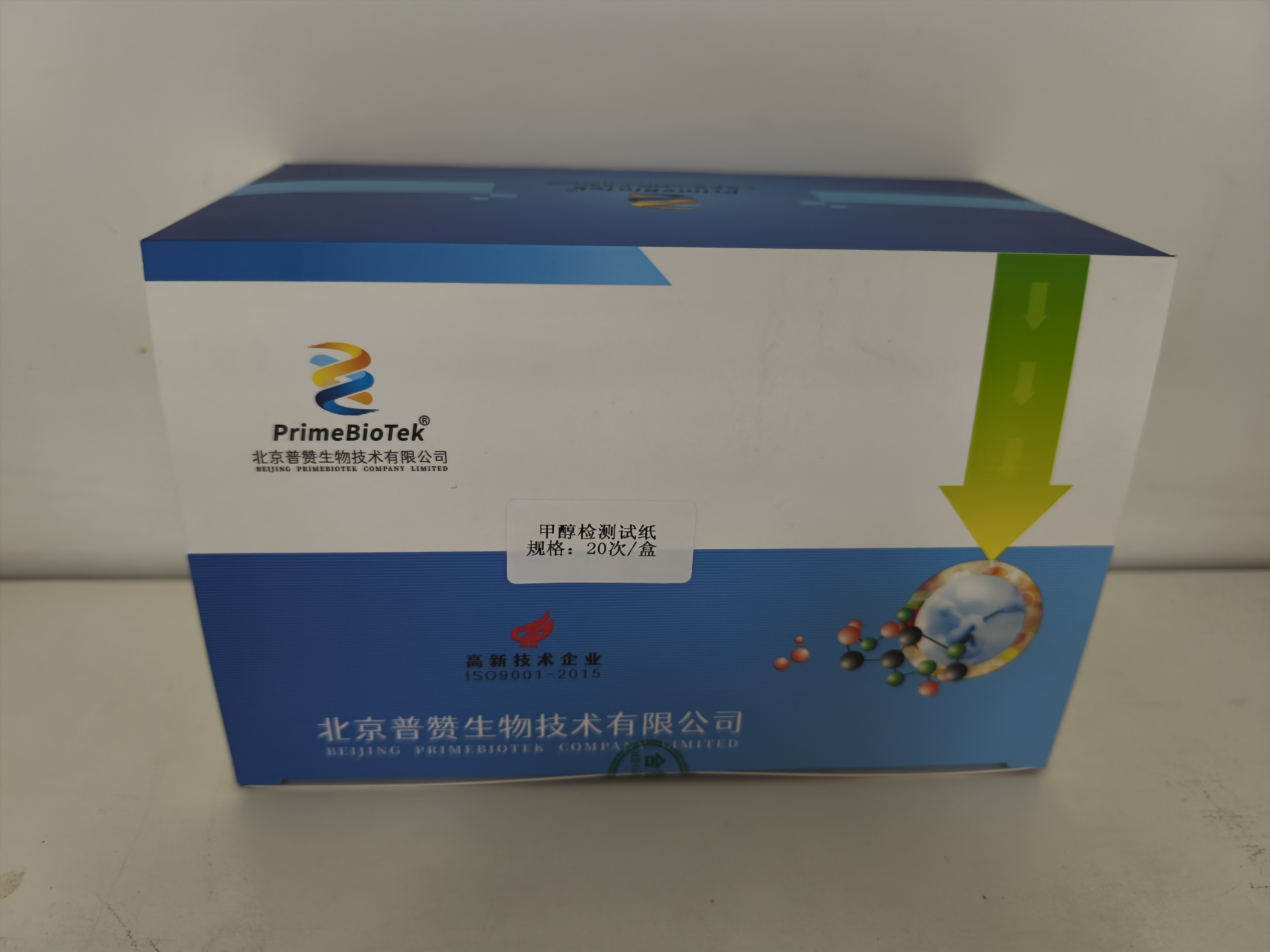 甲醛檢測試紙