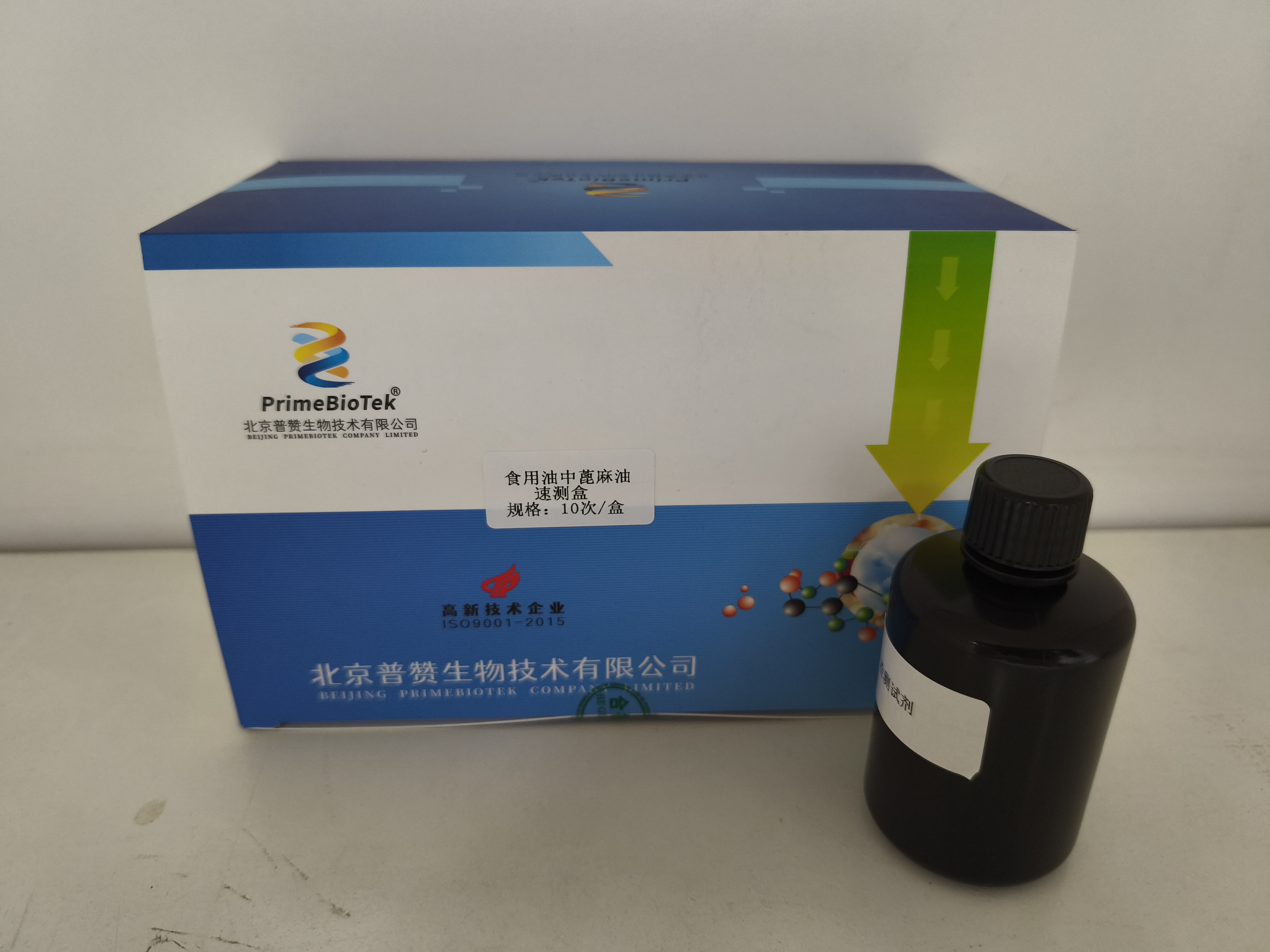 食用油中蓖麻油速（sù）測盒（hé）