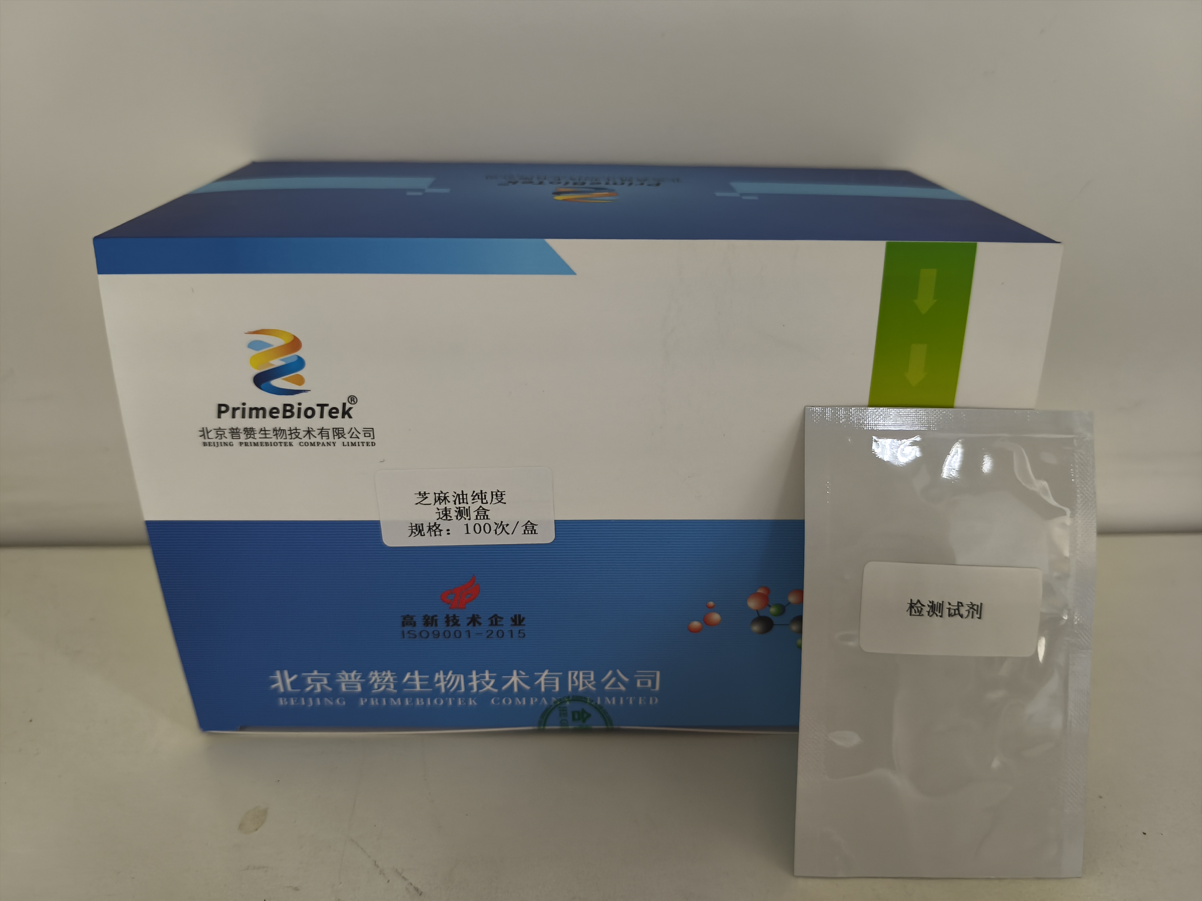 芝麻油（yóu）純度（dù）速測盒
