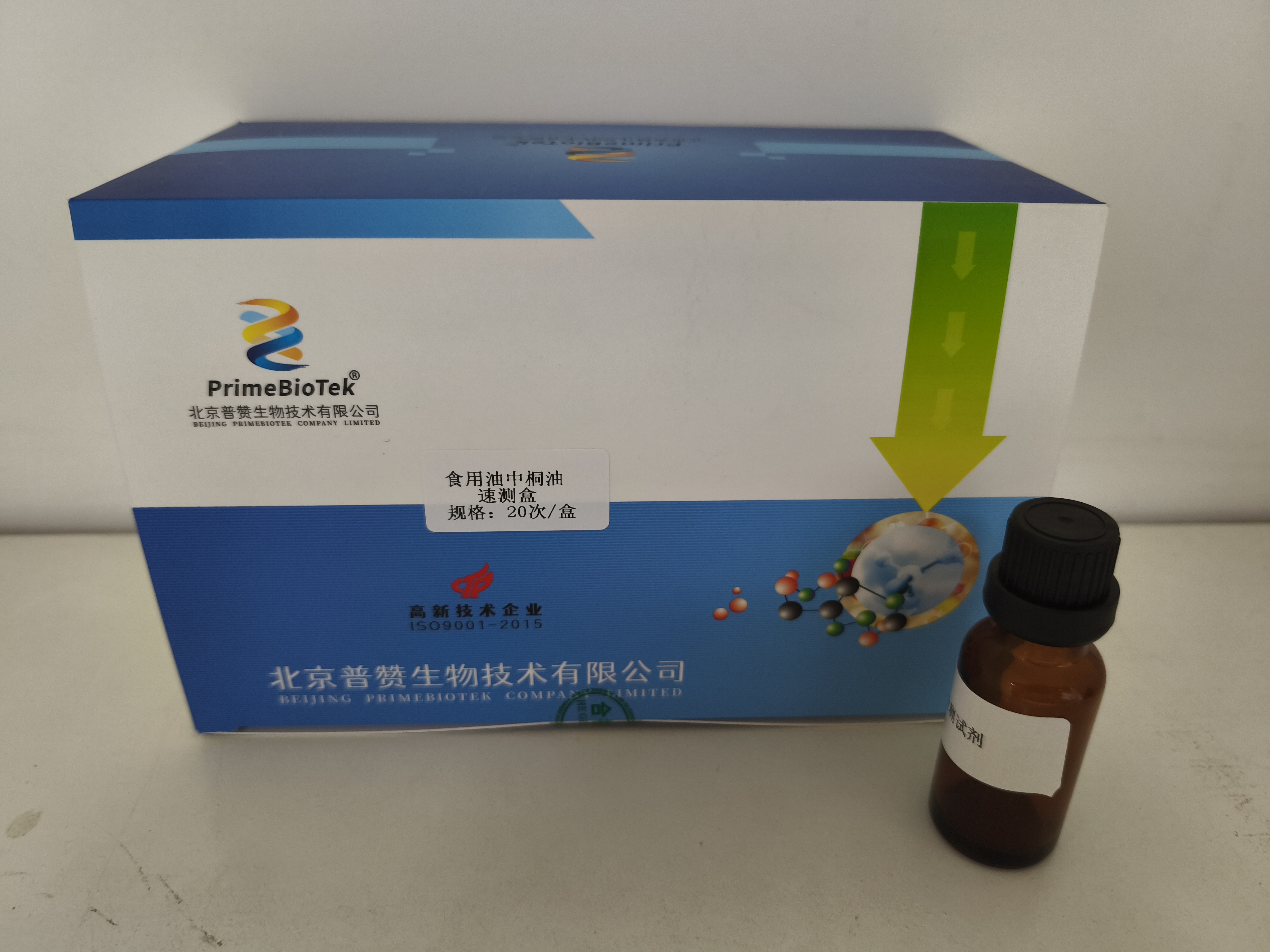 食用（yòng）油中桐油速測盒