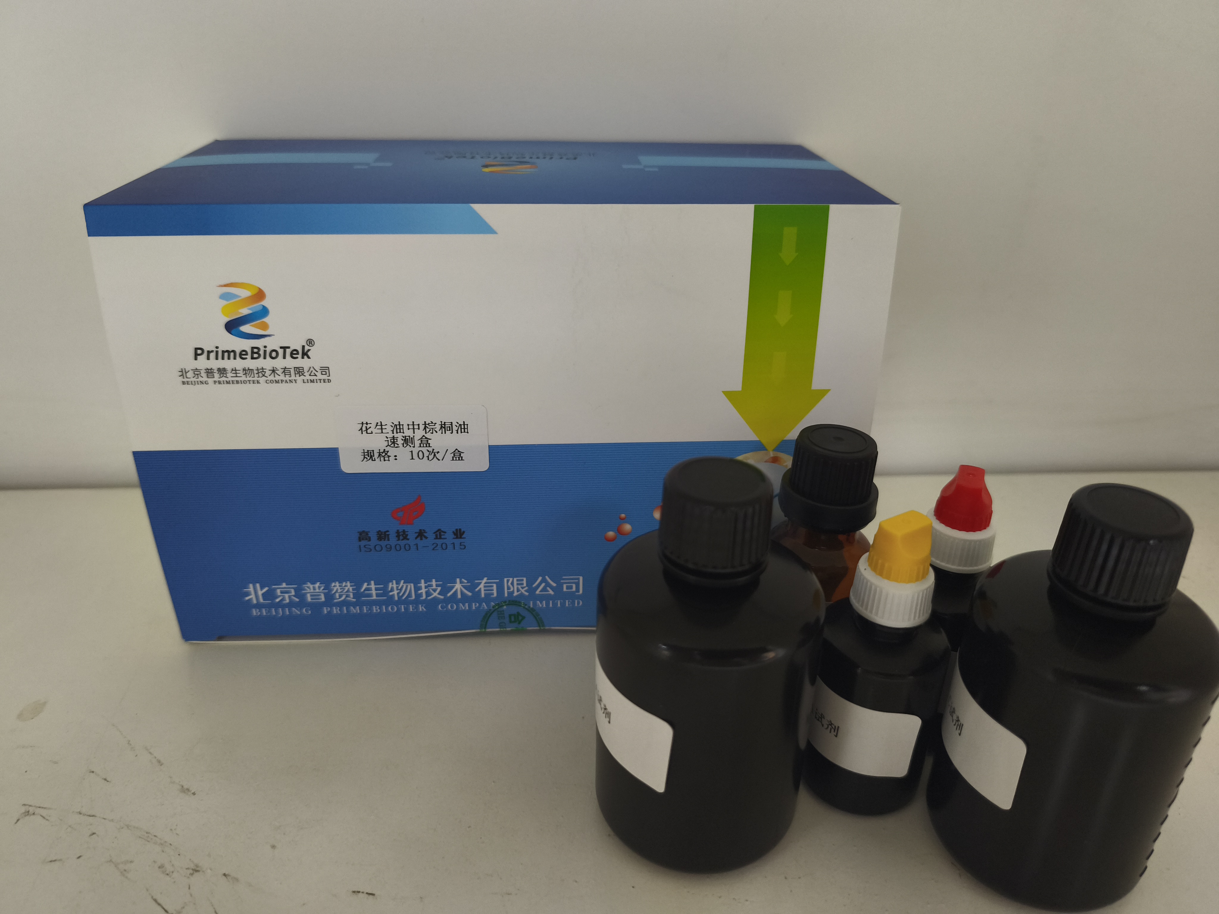 花生油中棕櫚油速測（cè）盒