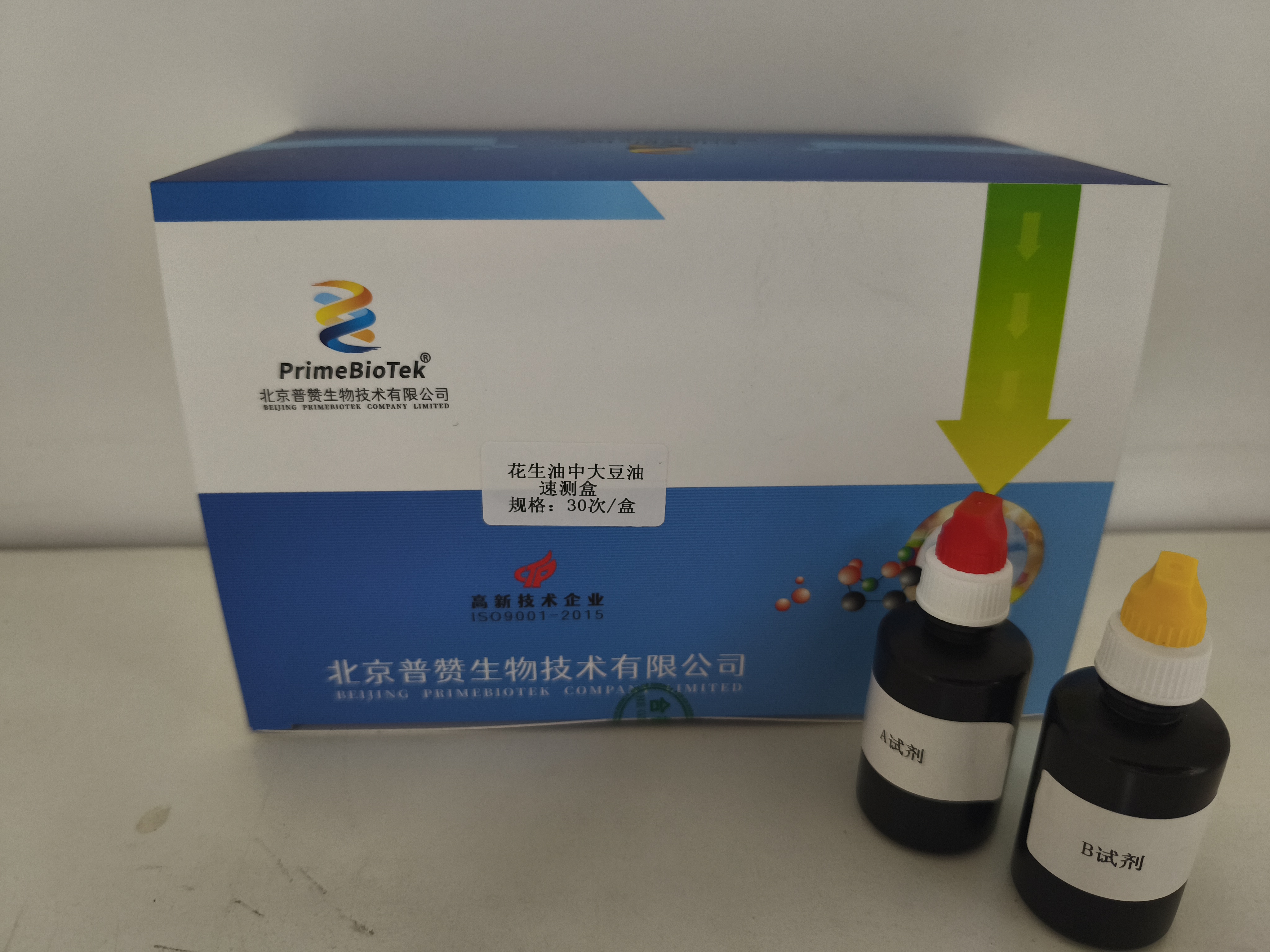 花生油中（zhōng）大豆油速測盒