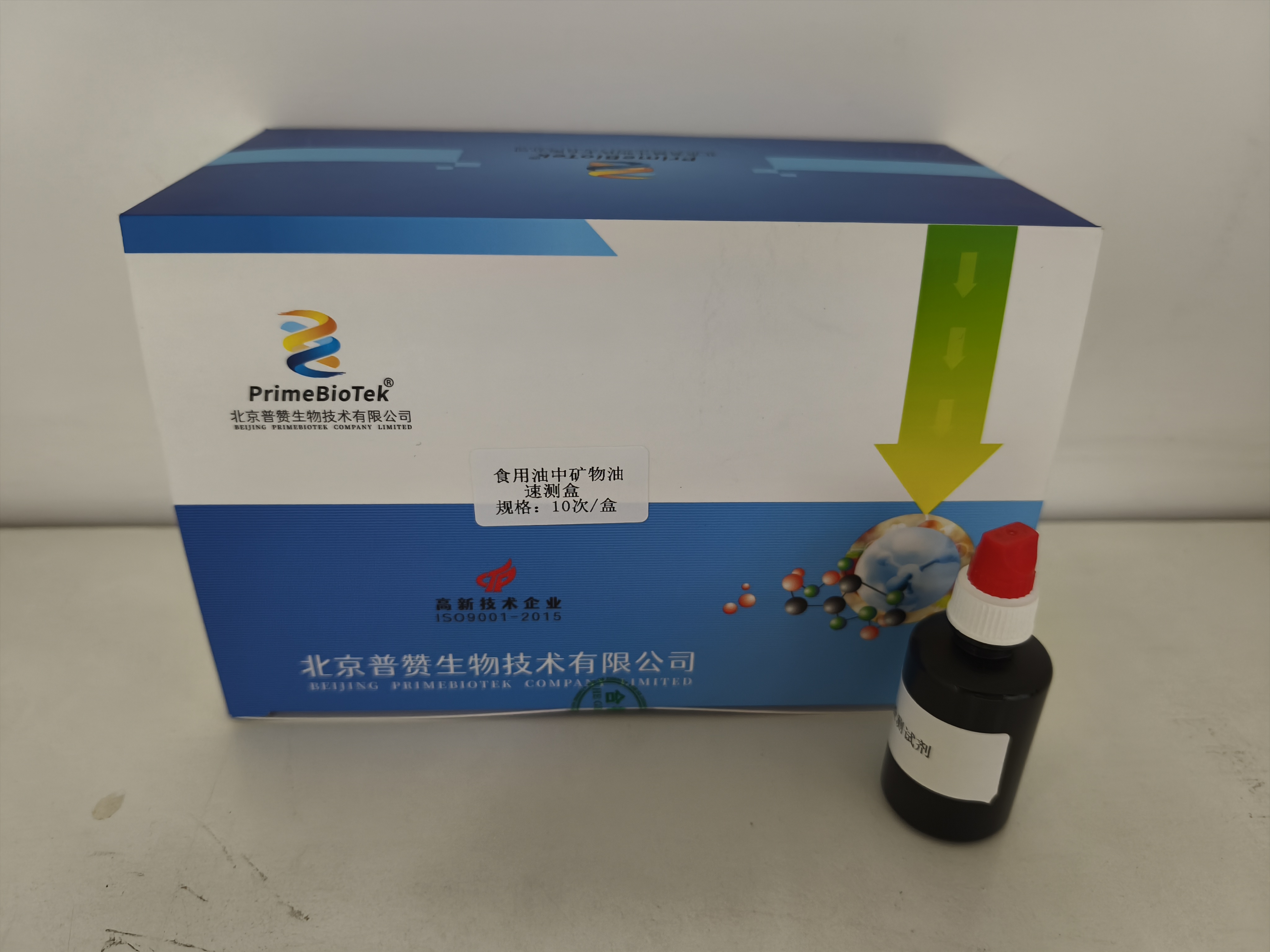 食用油中礦物油速（sù）測盒（hé）