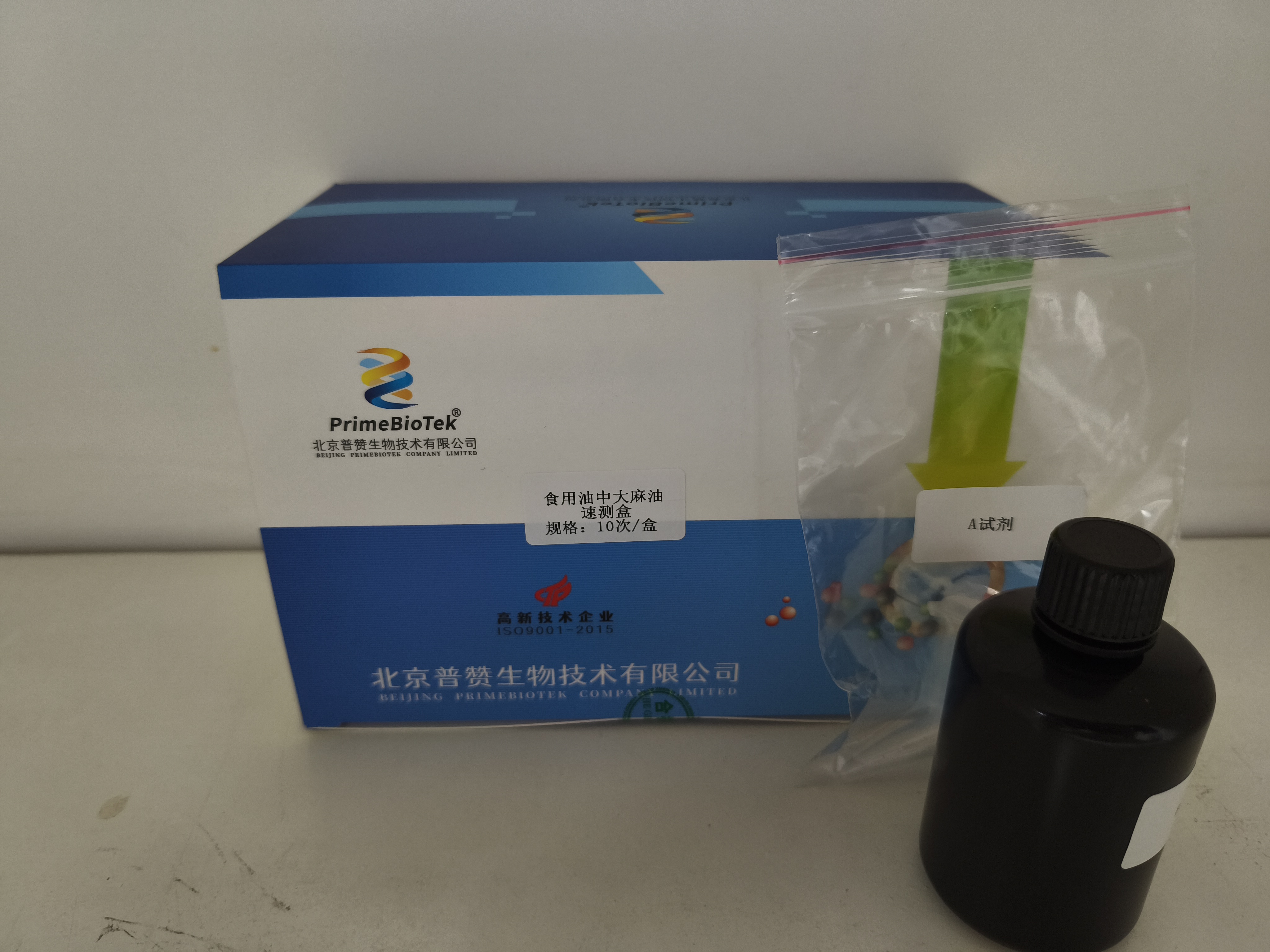 食用（yòng）油中大麻油速測盒