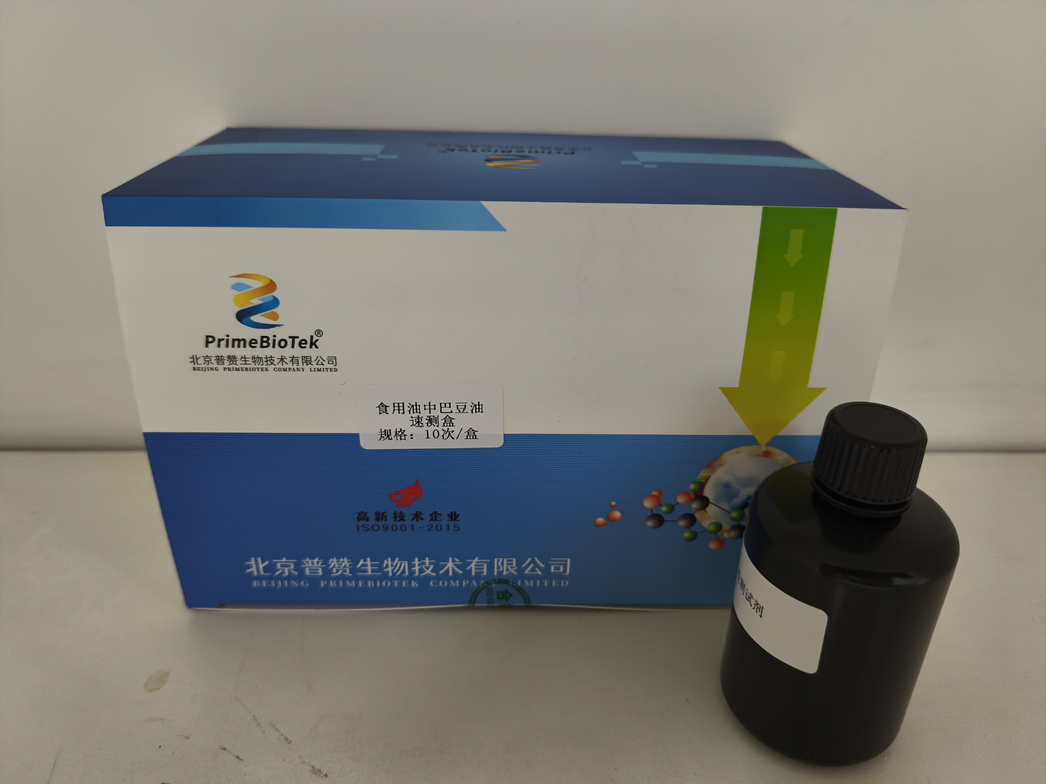 食用（yòng）油中巴豆油速測盒