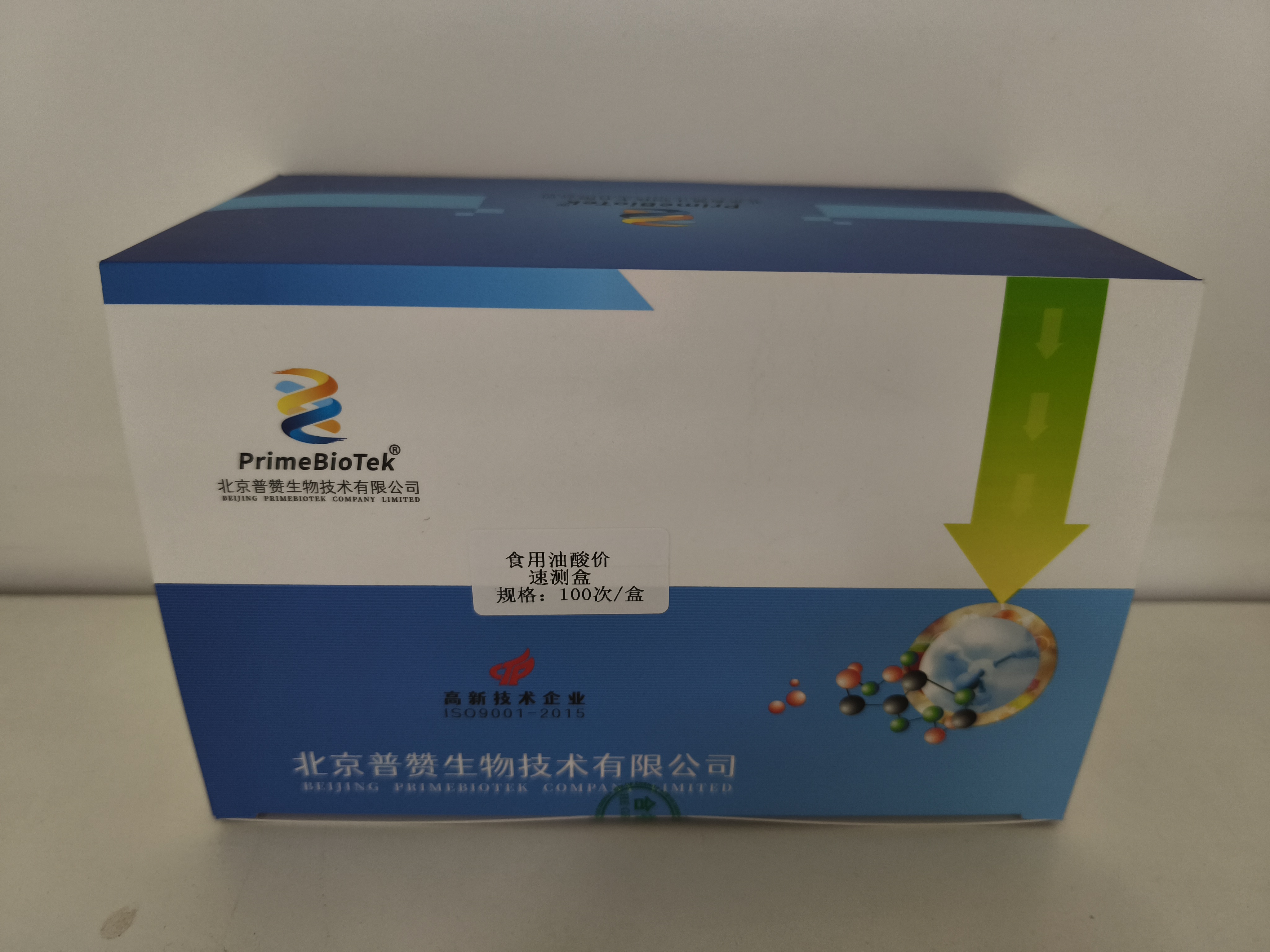 食用油酸價速測盒（hé）