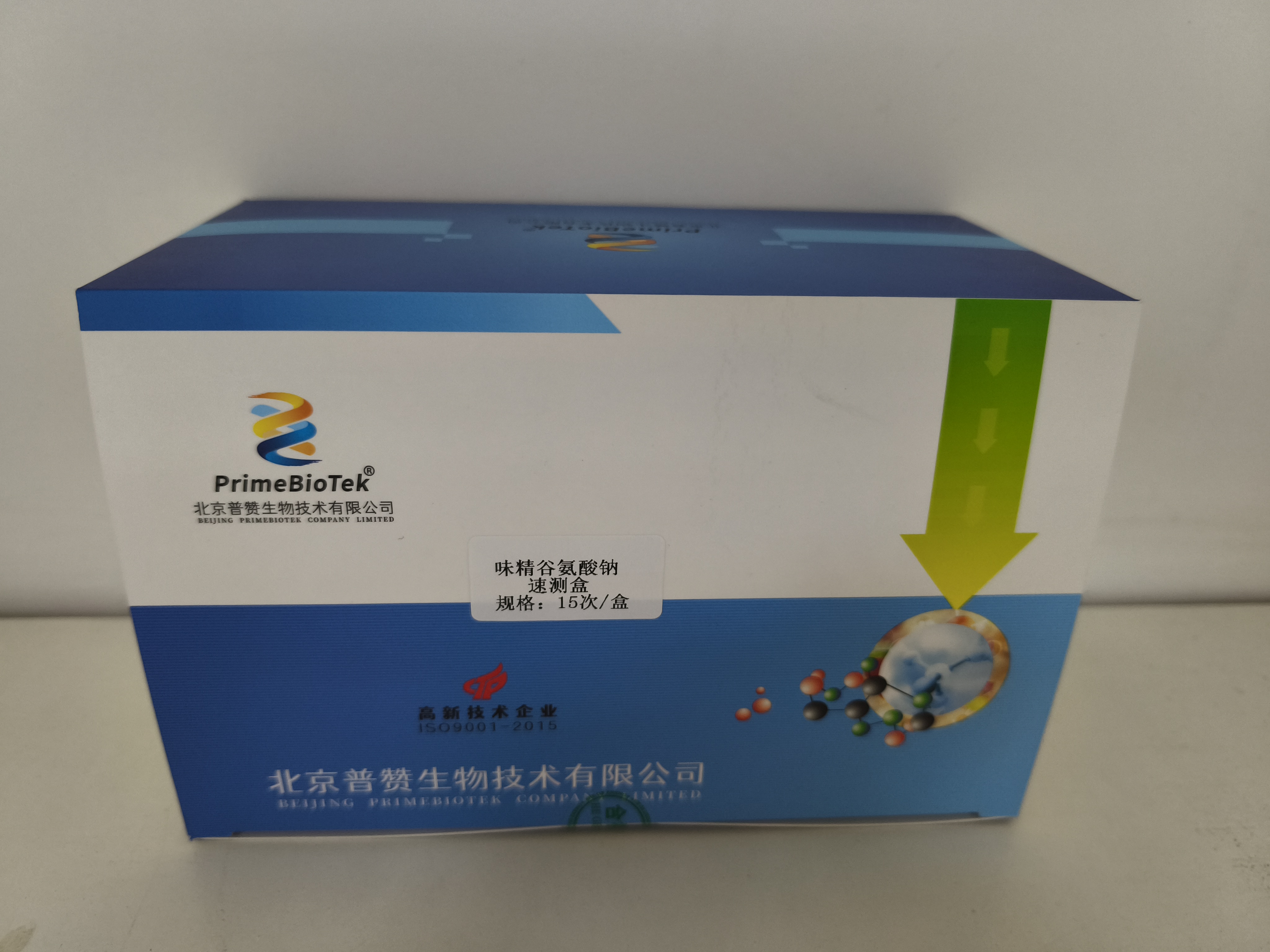 味精穀氨酸鈉速測（cè）盒