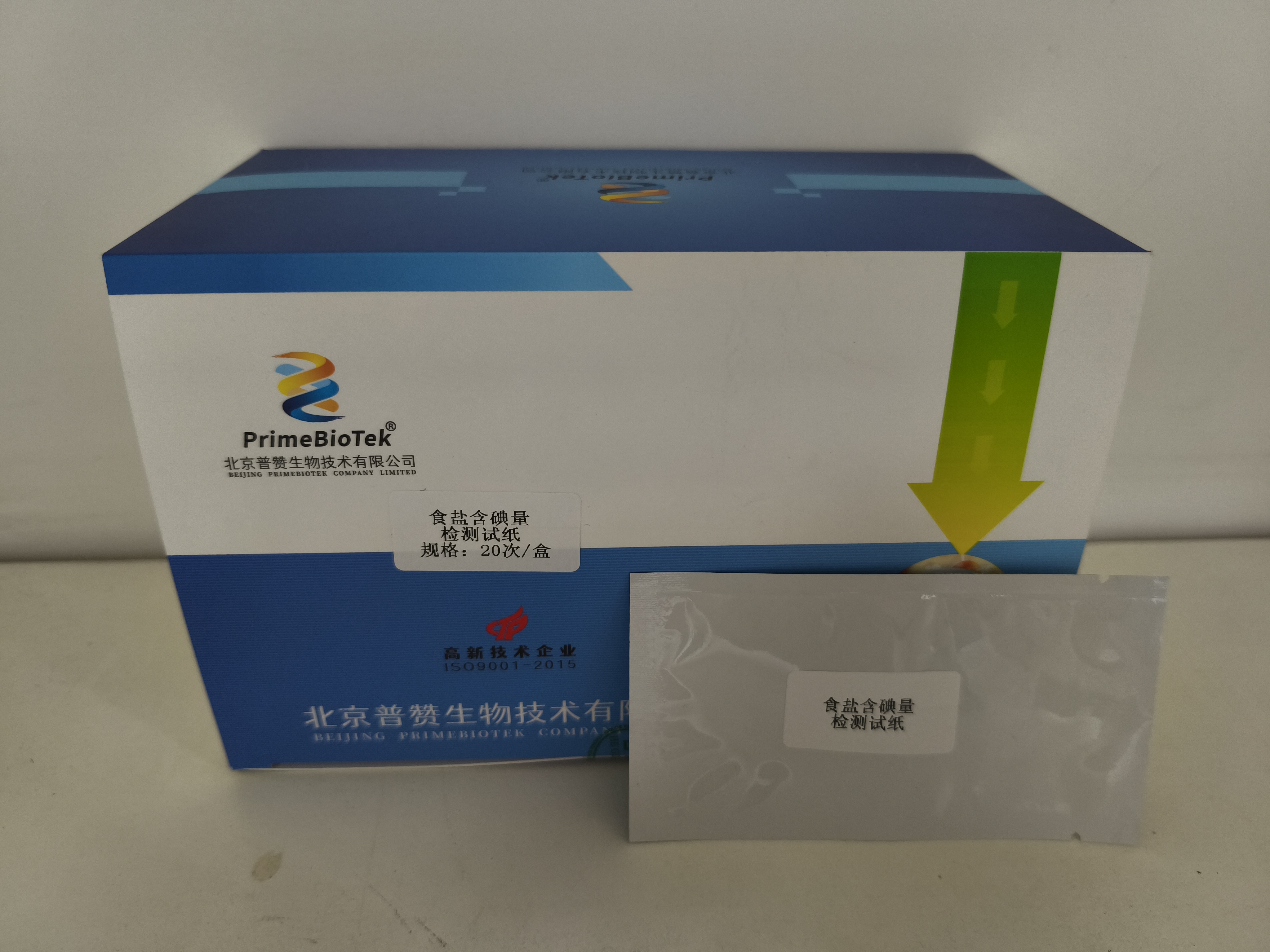 食鹽含碘量速測試紙