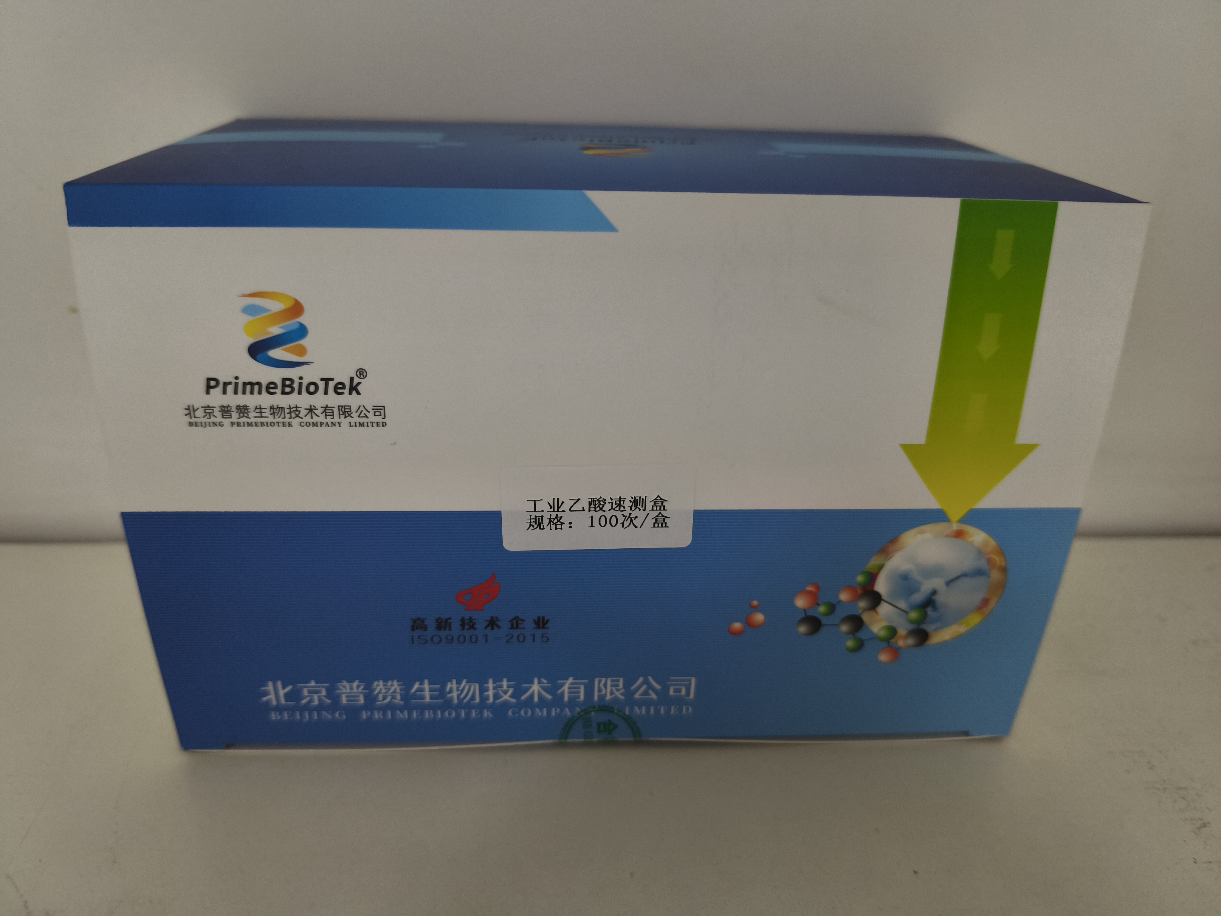工業乙酸速測盒