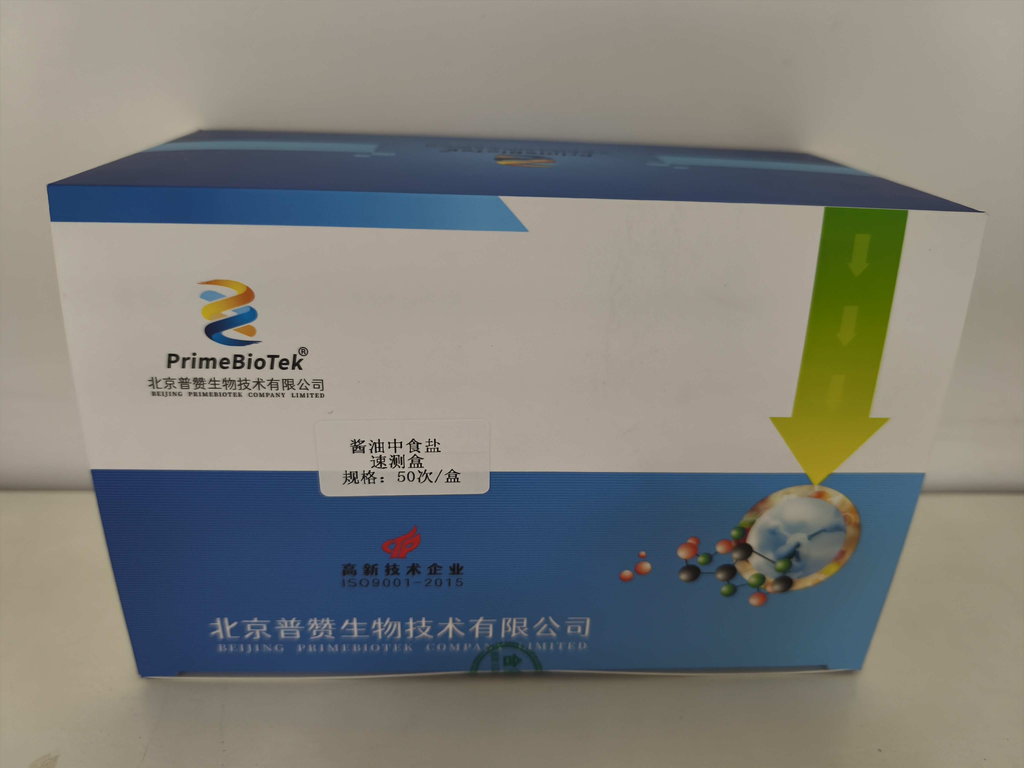 醬油中食鹽速測盒