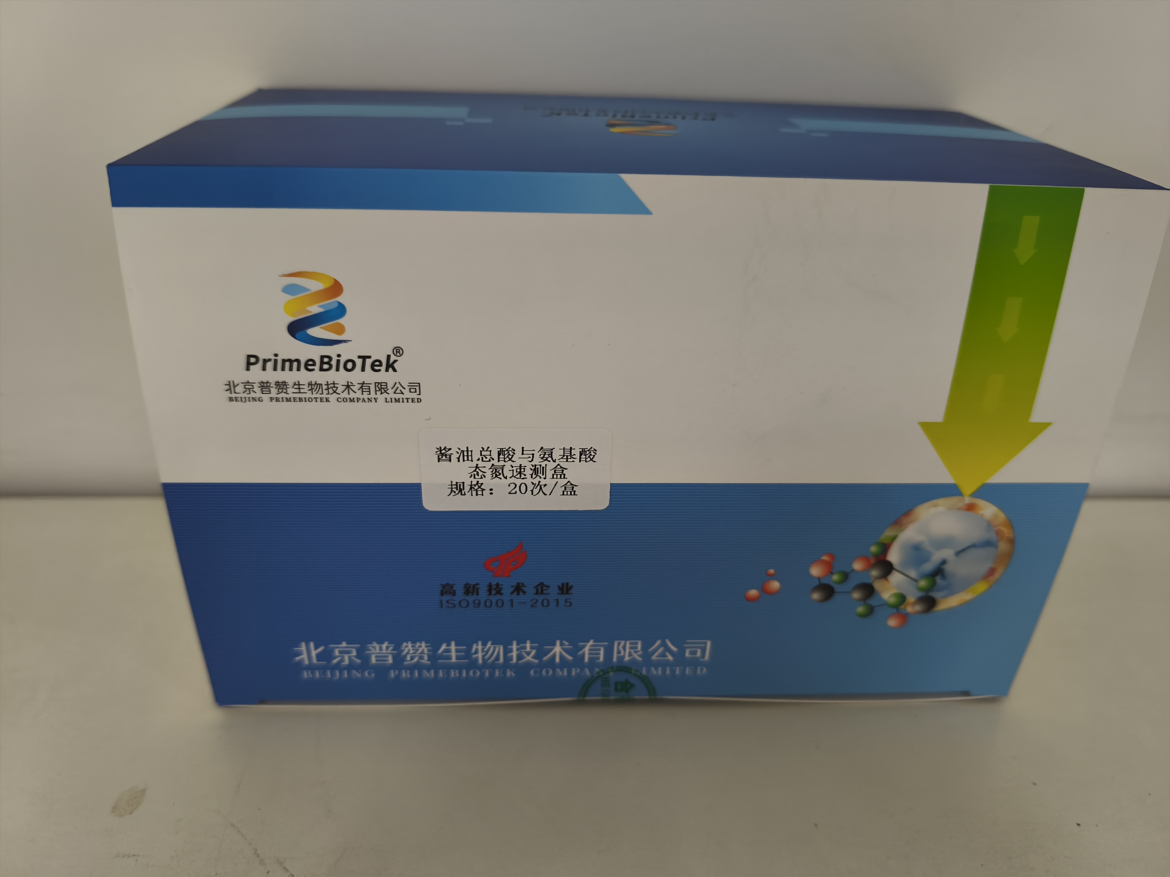 醬油總酸（suān）與氨基酸態氮（dàn）速測盒