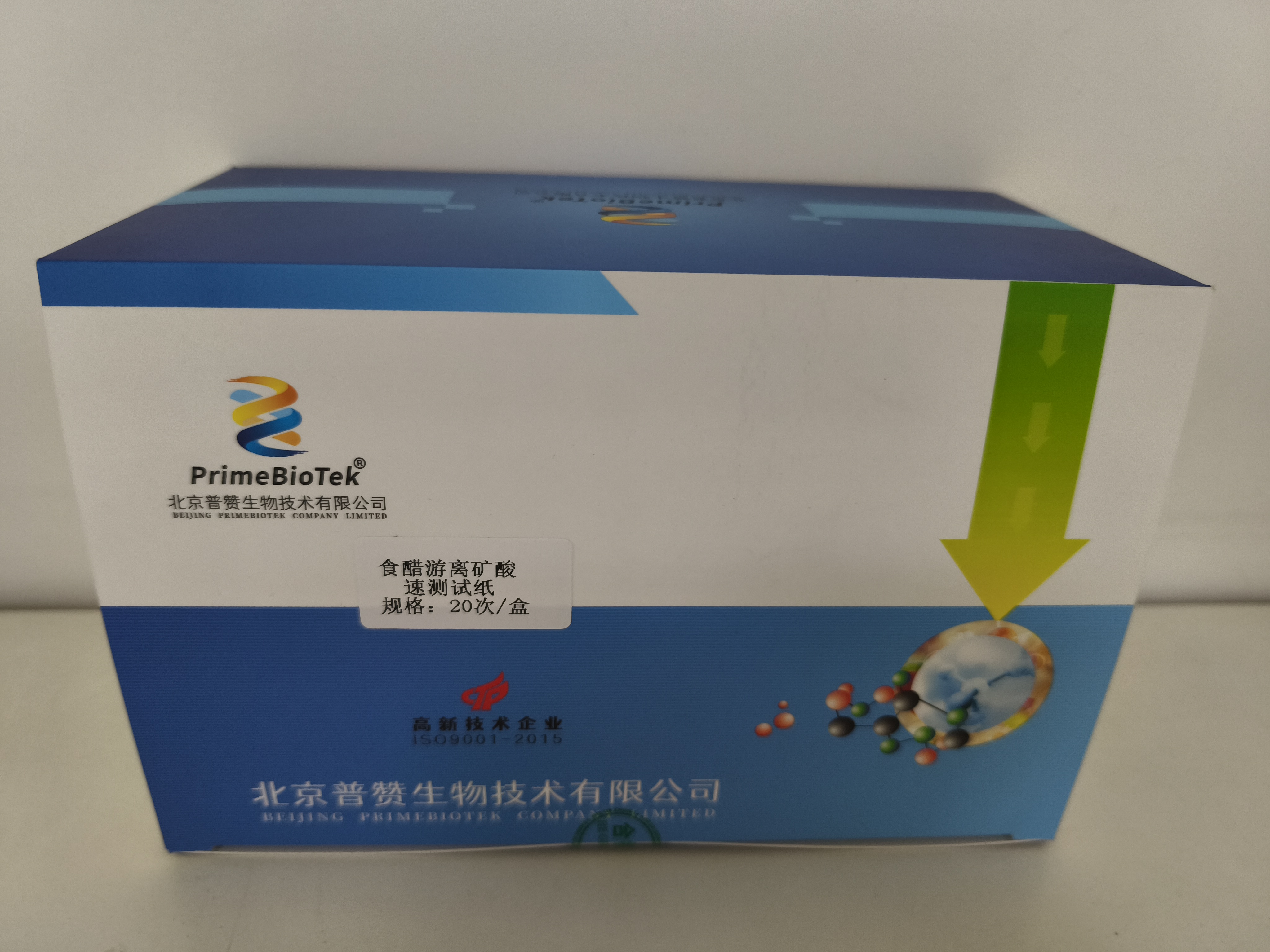 食（shí）醋遊離礦酸速測（cè）試紙（淺色醋）