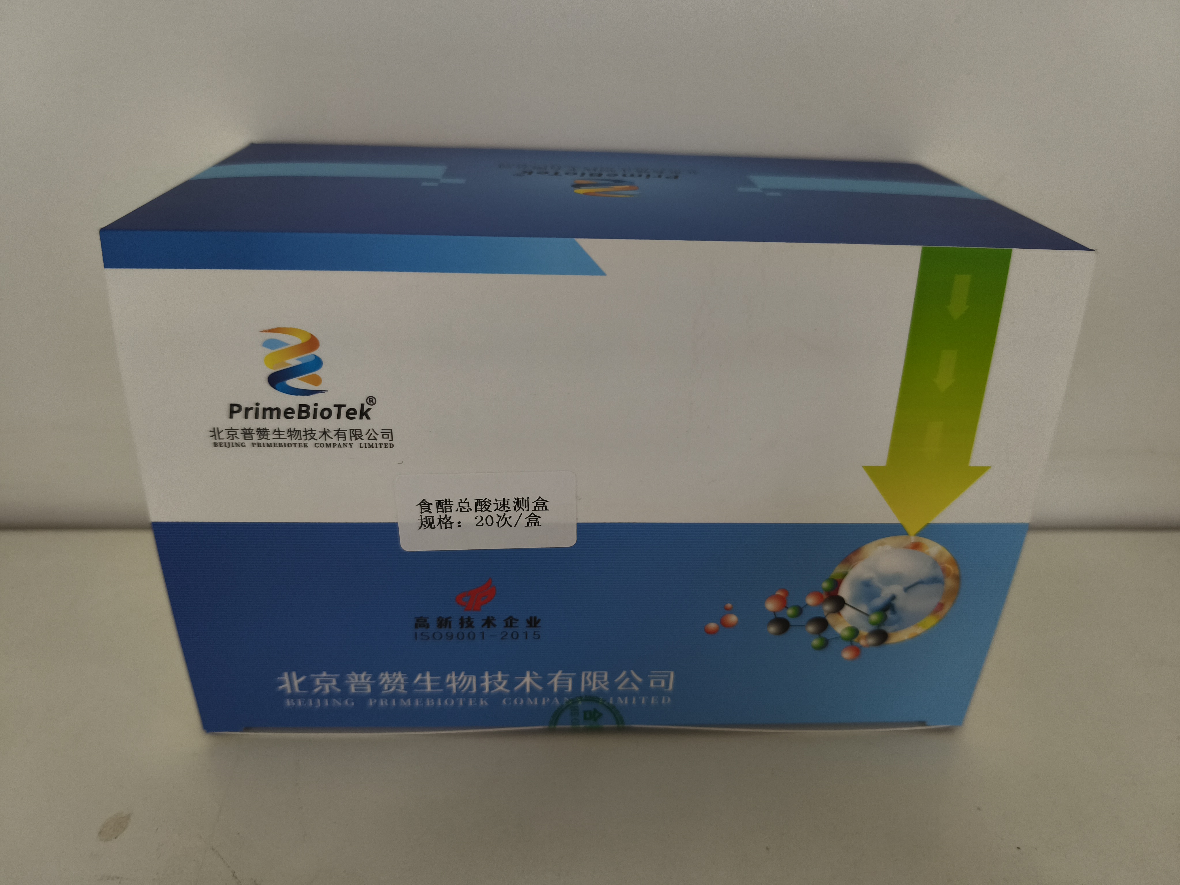 食醋總酸速測盒
