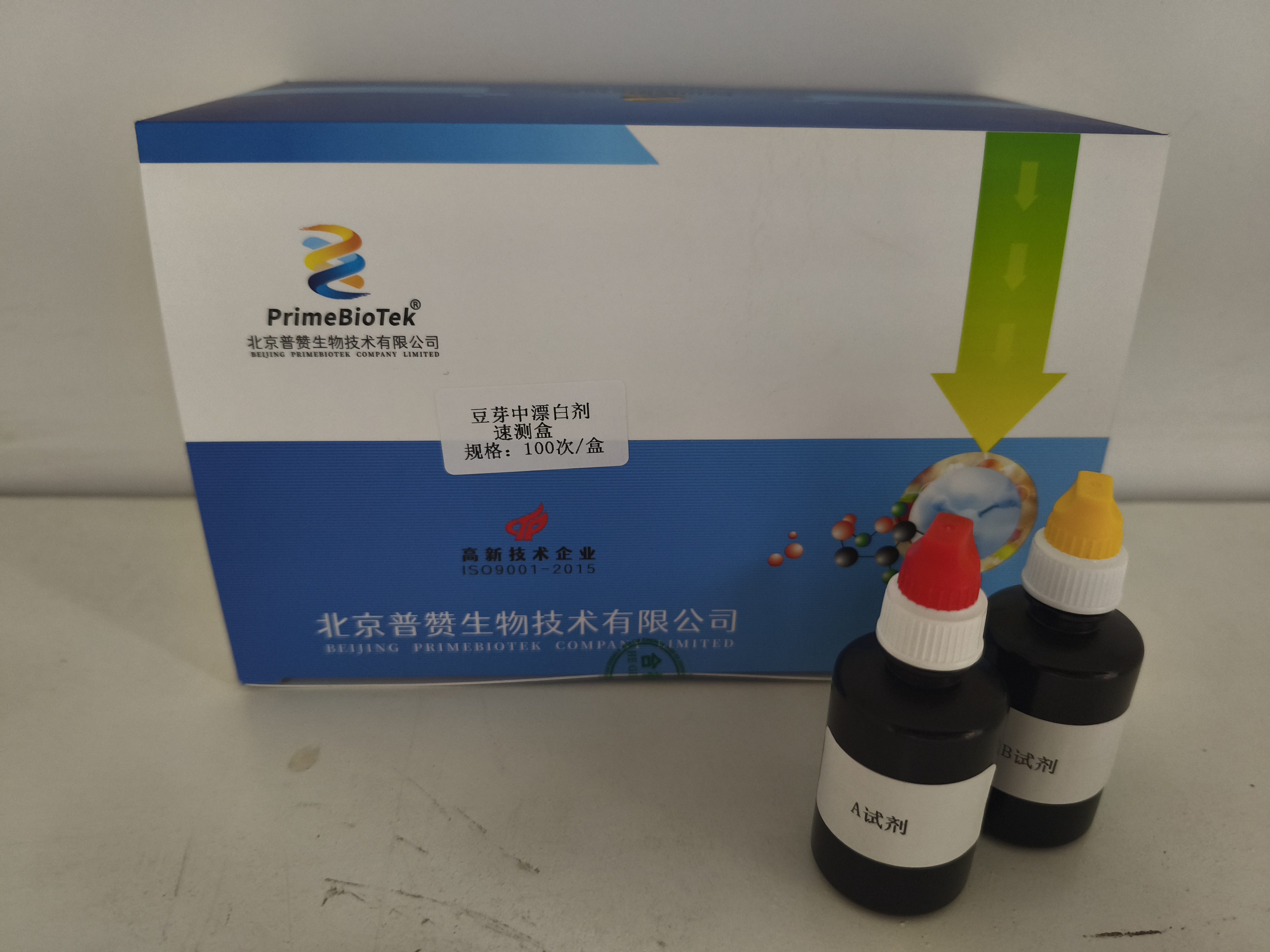 豆芽中漂（piāo）白劑速測盒
