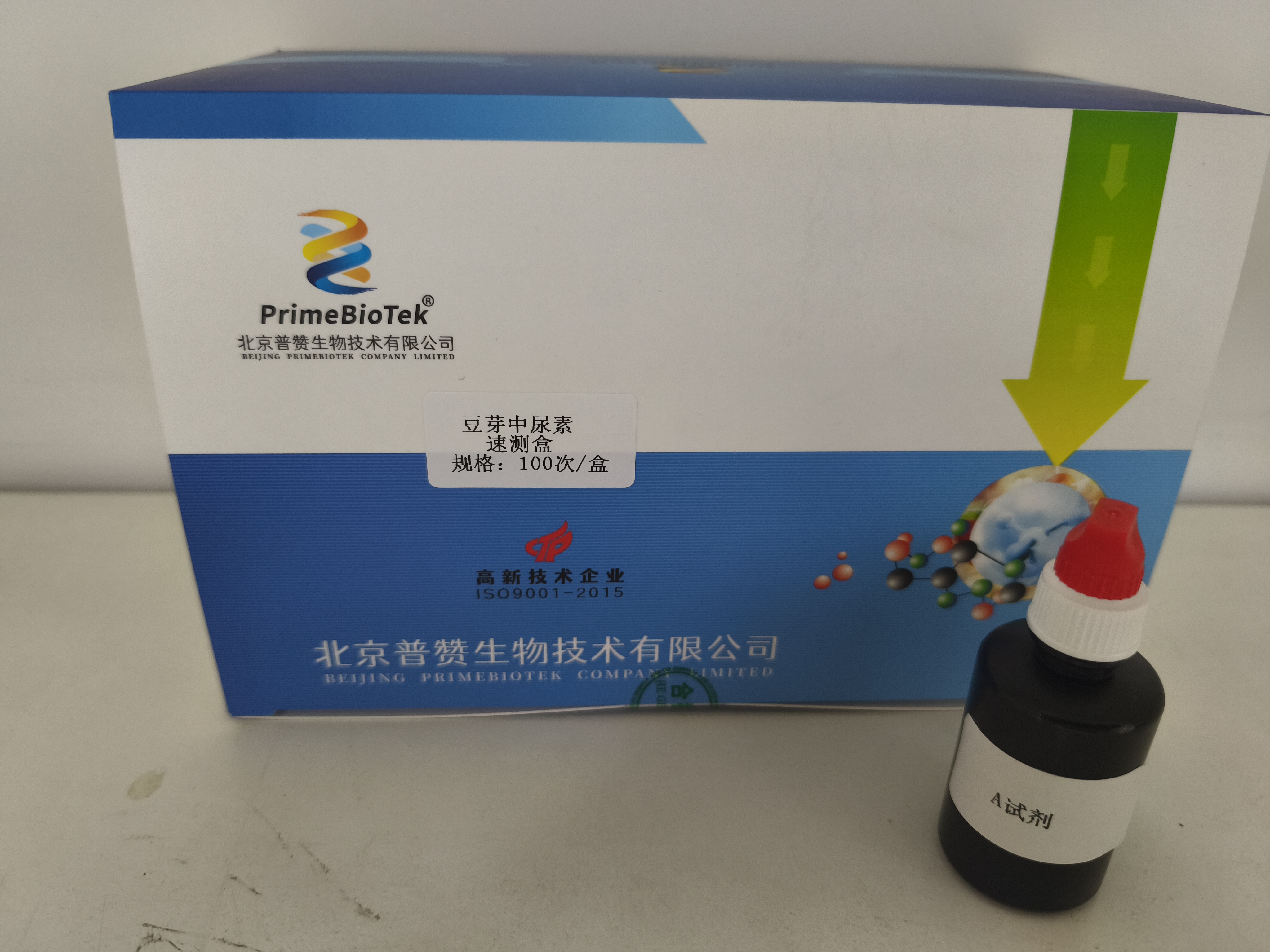 豆芽中尿素速測盒