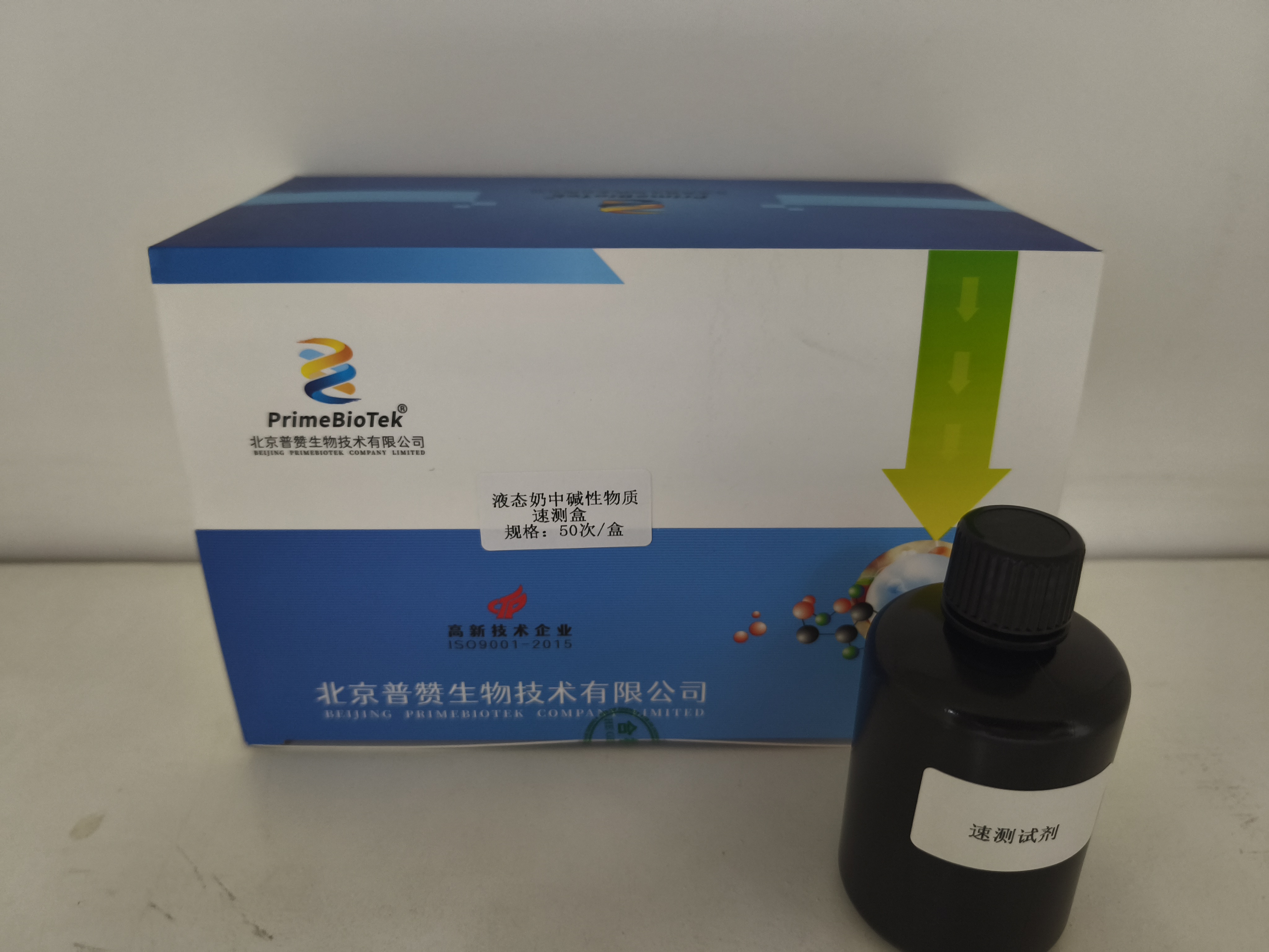 液態奶中堿（jiǎn）性物質速測盒