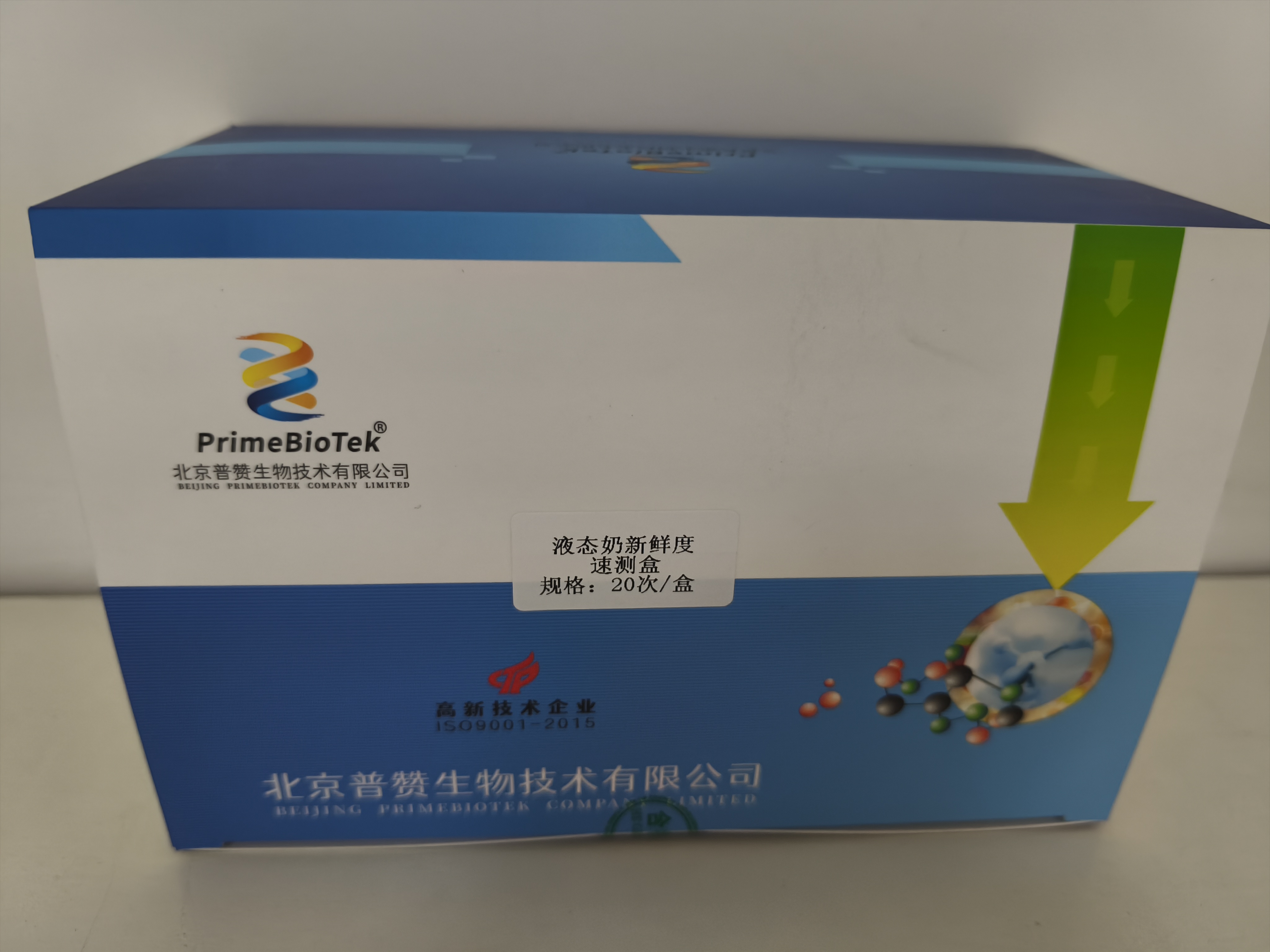 液（yè）態奶新鮮度速測（cè）盒