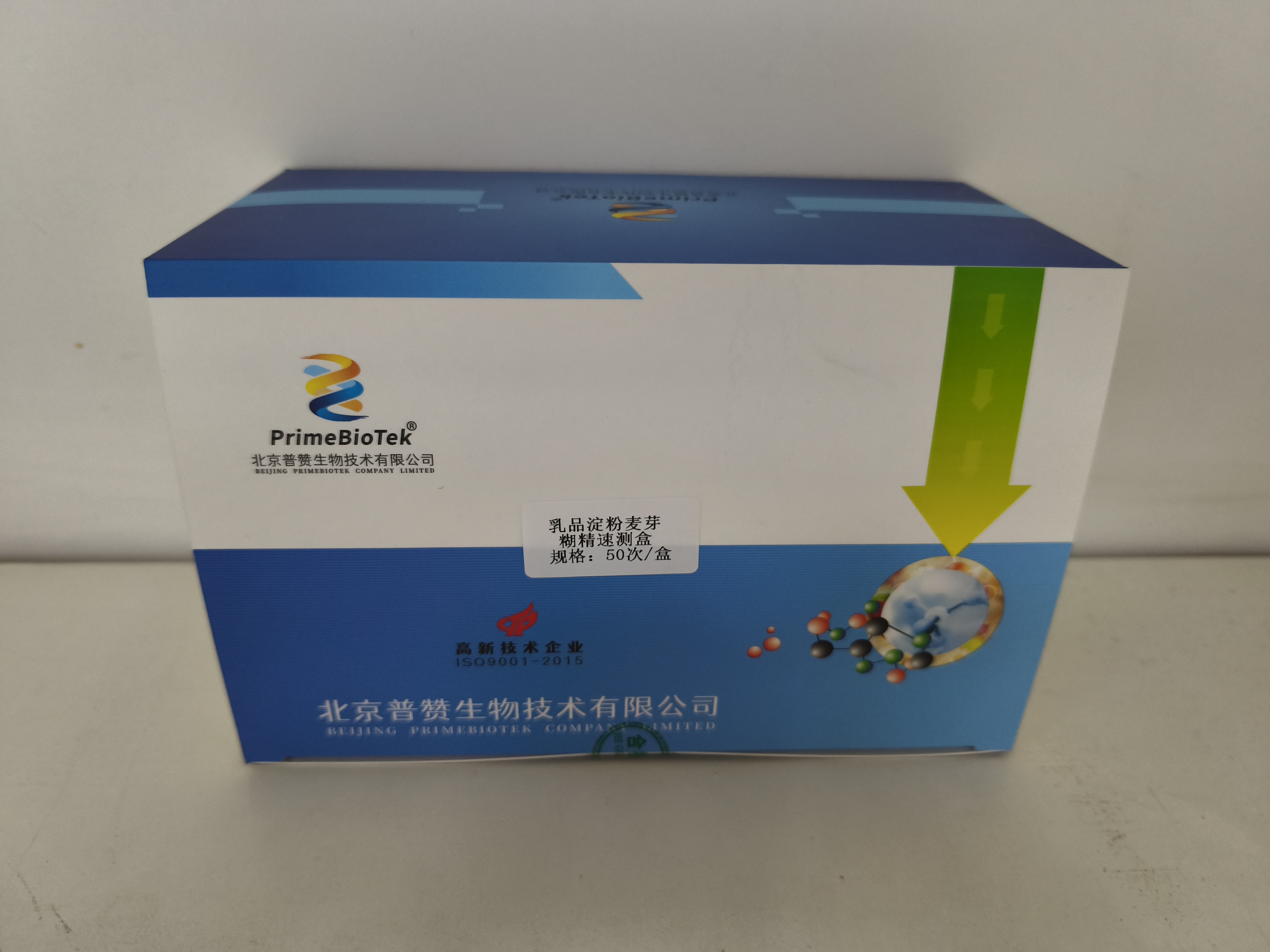 偽劣（liè）乳品（pǐn）,澱粉,麥芽糊精,速測盒
