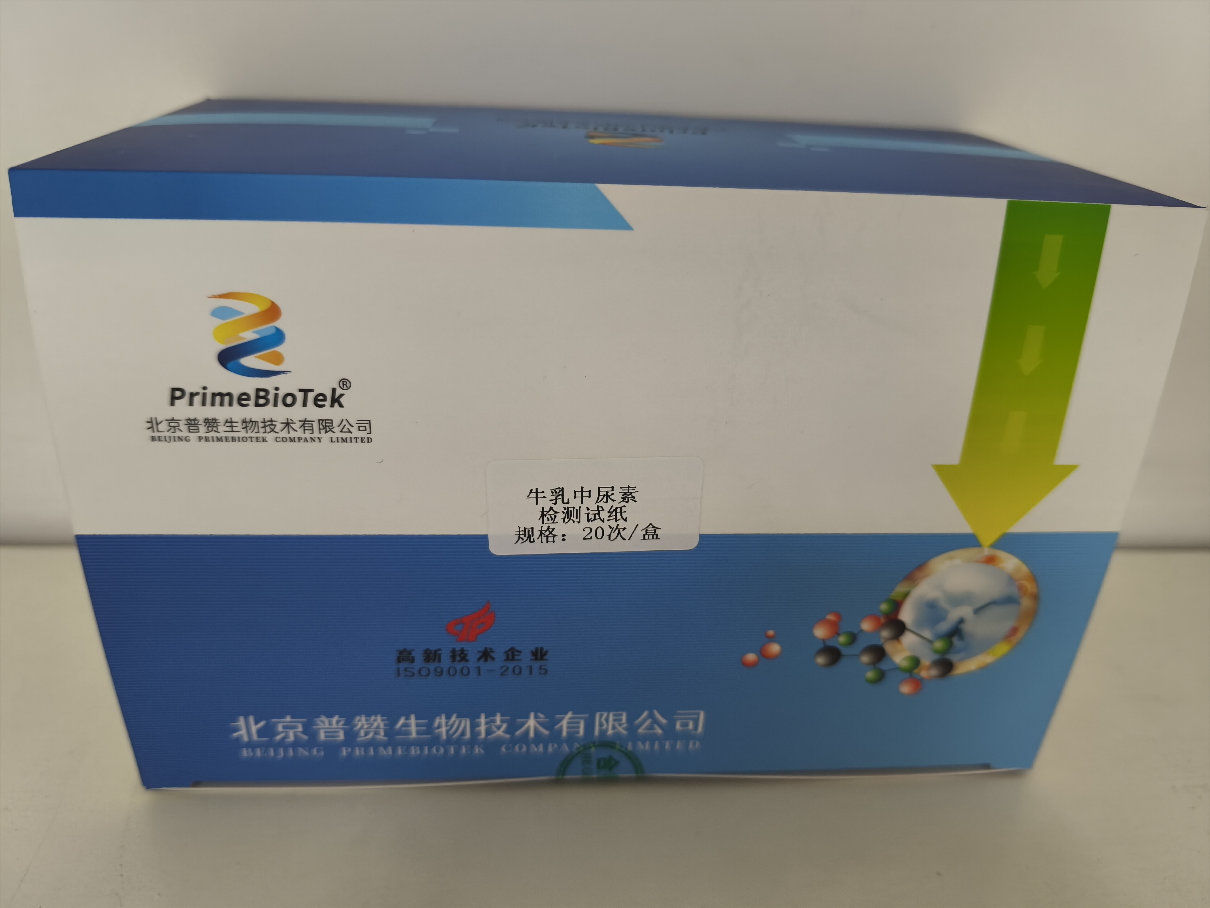 牛乳中尿素速測試紙