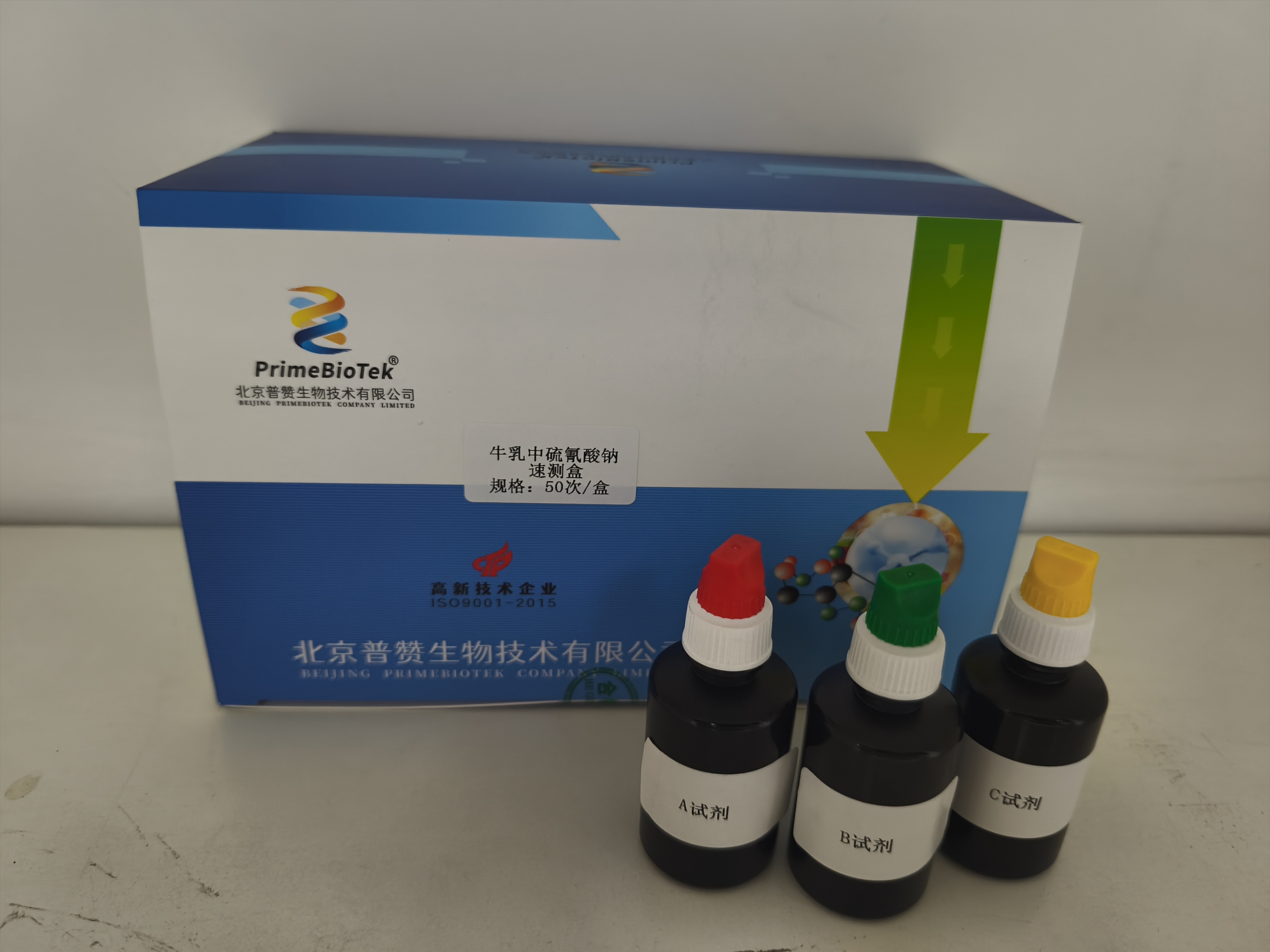 牛乳硫氰（qíng）酸鈉速測盒