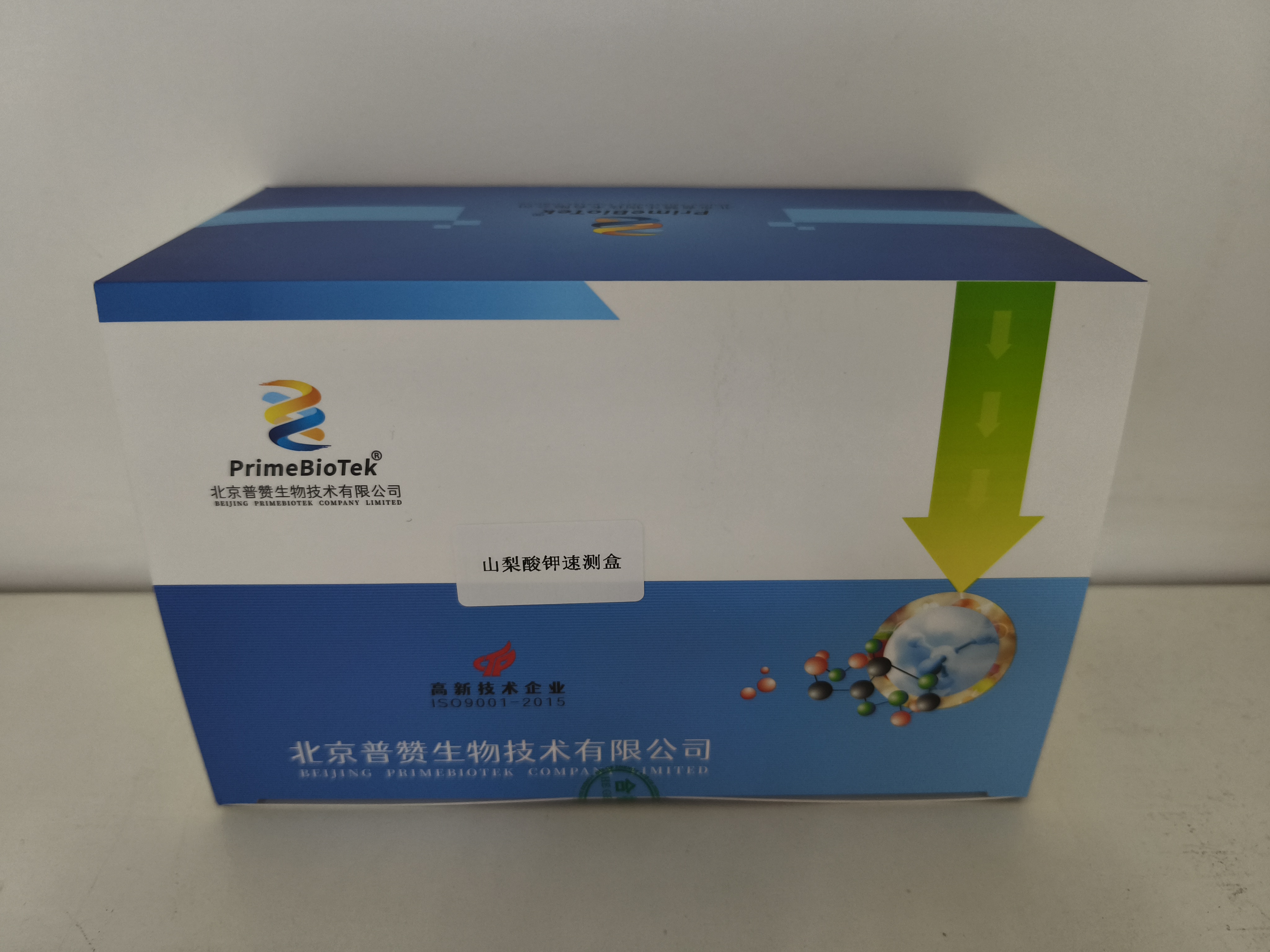 山梨酸鉀速測盒（hé）