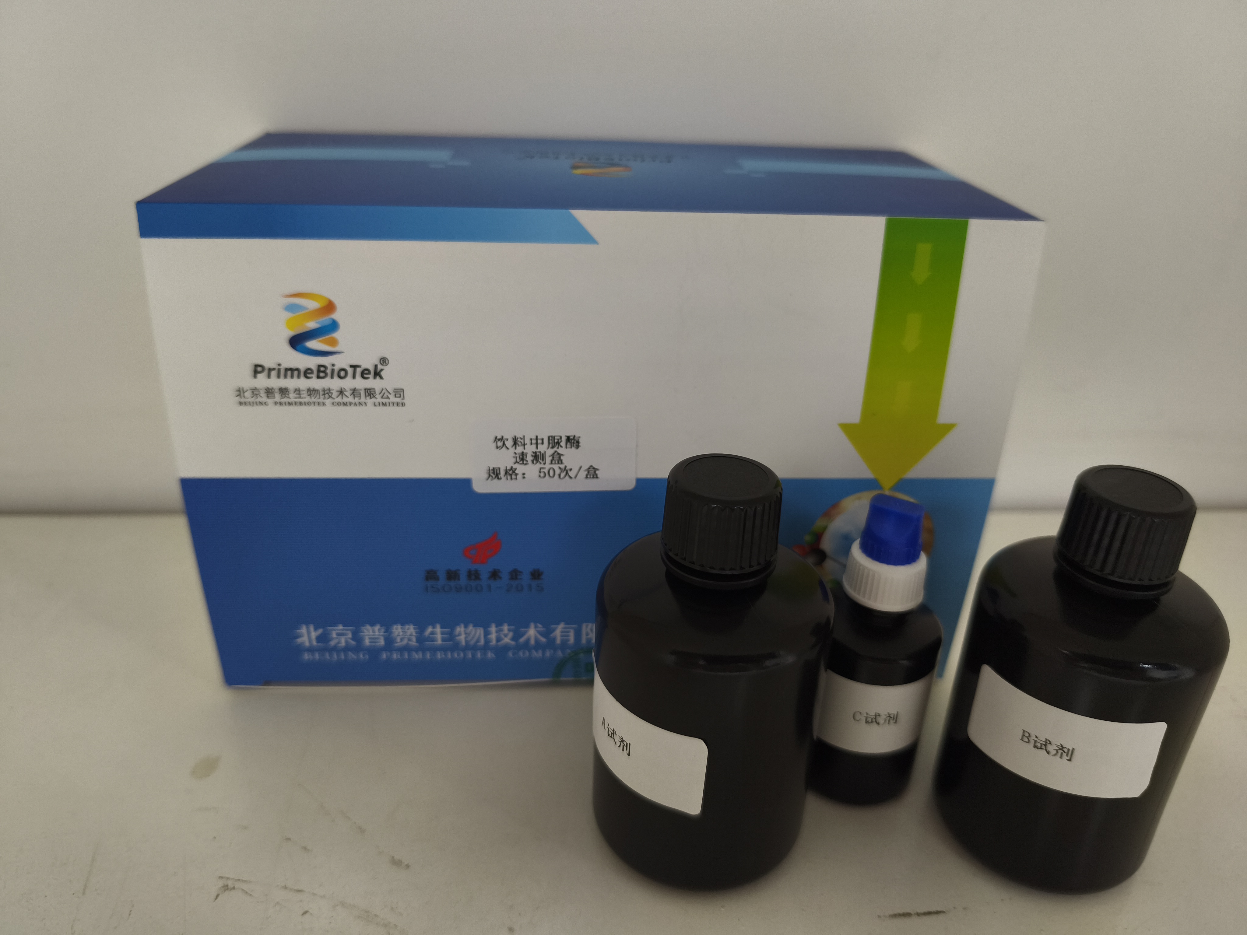 飲料（liào）中脲酶速測（cè）盒
