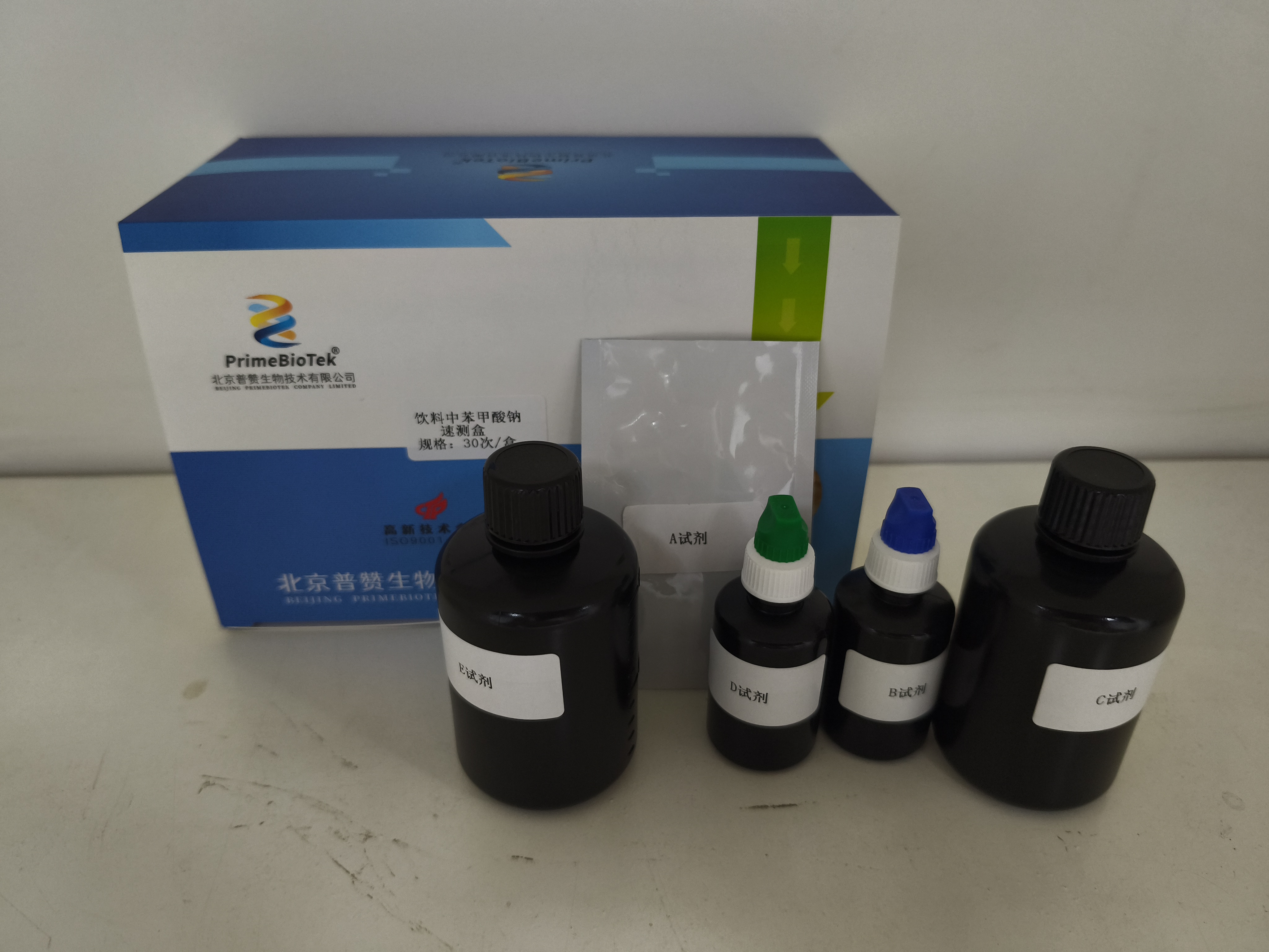 飲料（liào）中苯甲酸鈉速測盒