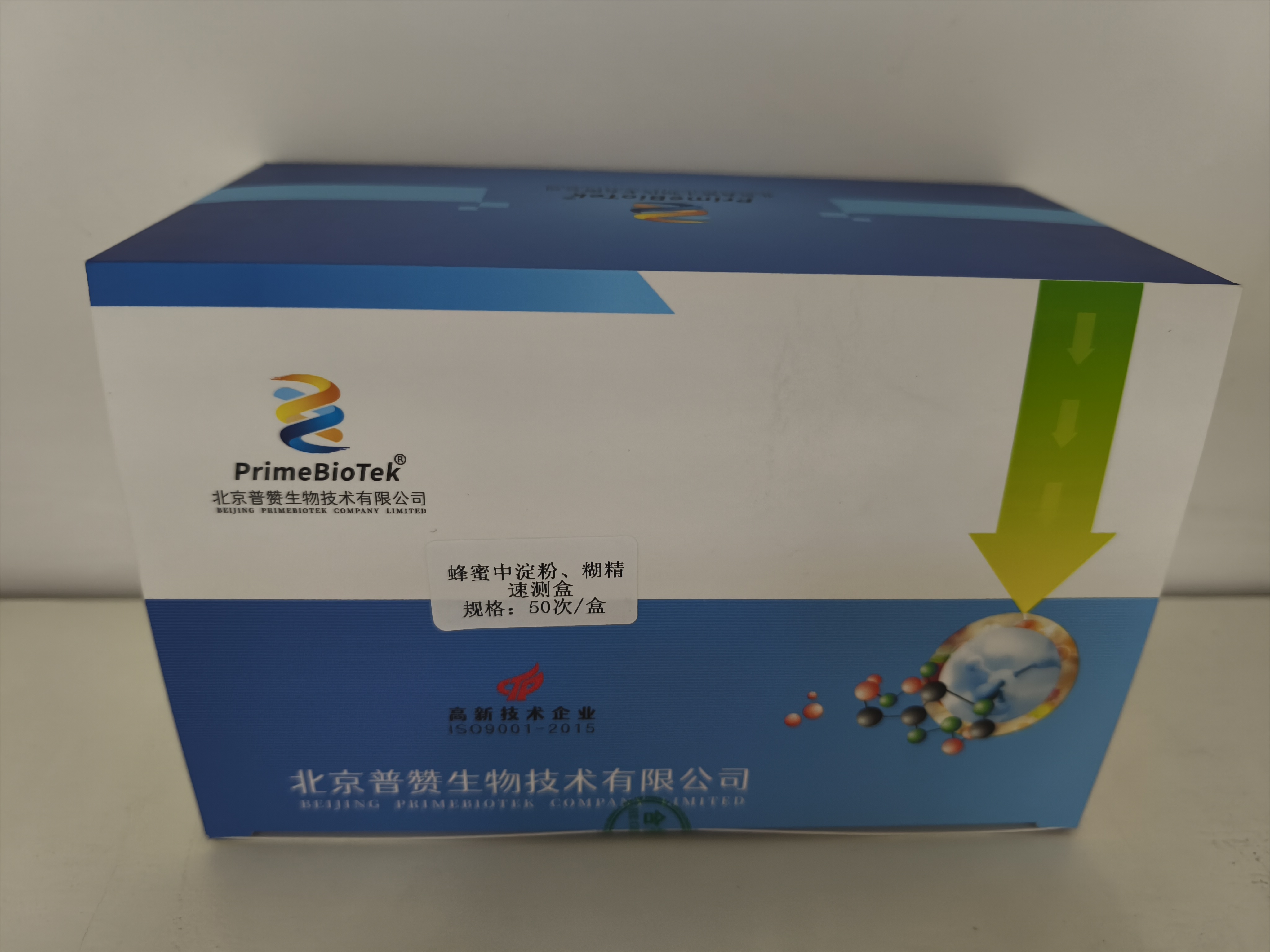 蜂蜜中澱粉、糊精速測盒