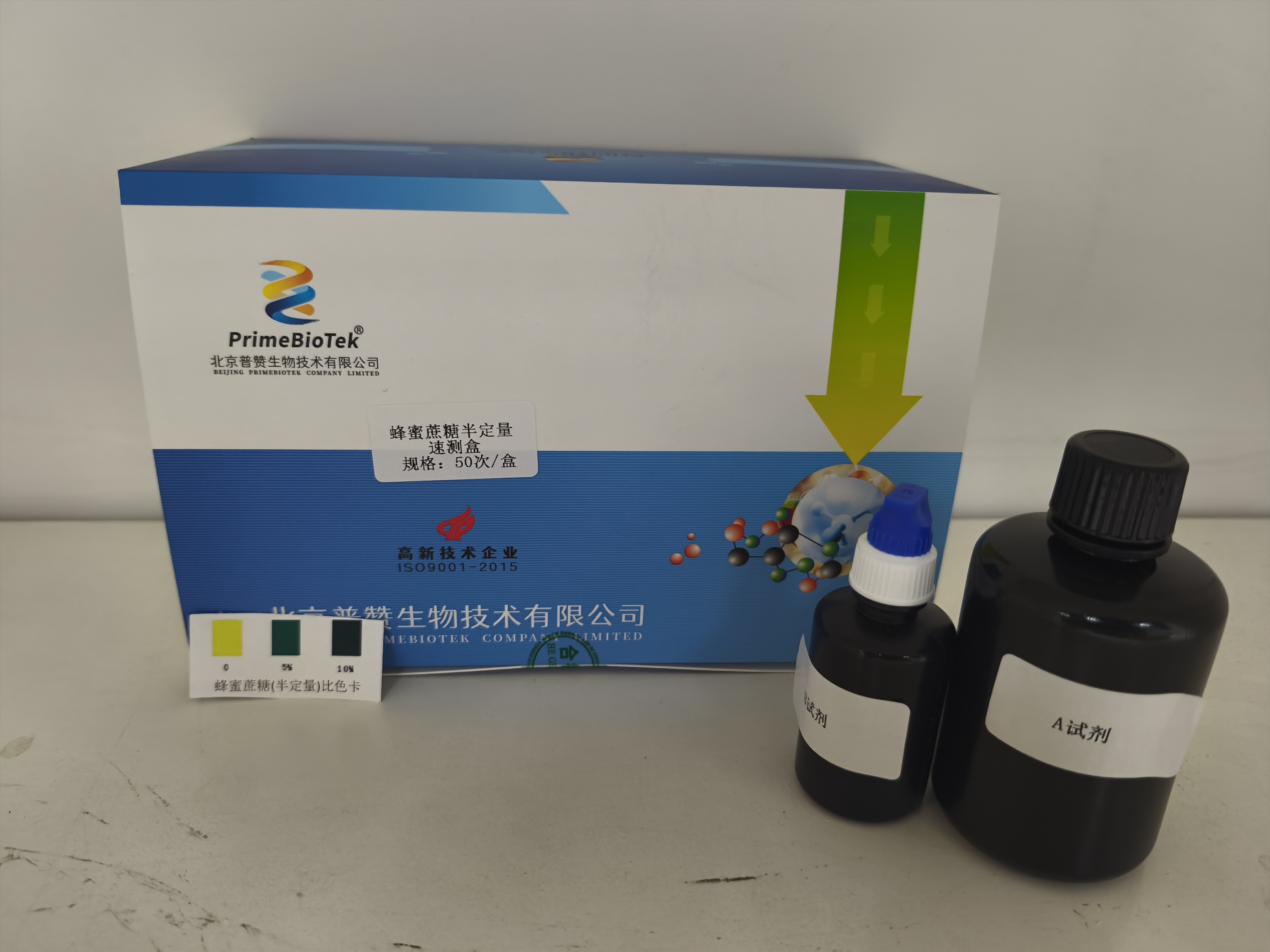 蜂蜜蔗糖半定量速測（cè）盒