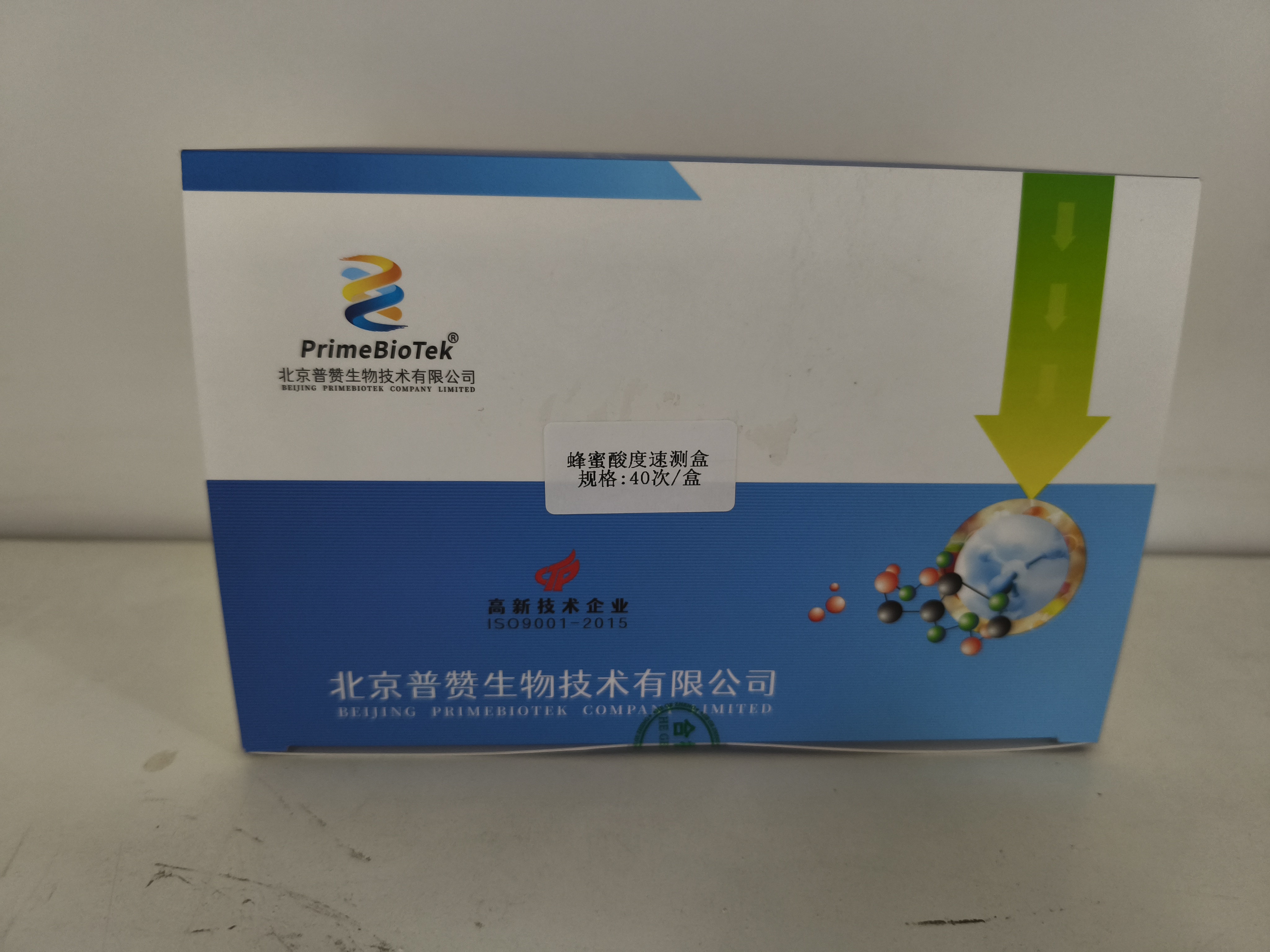 蜂蜜酸度速測盒