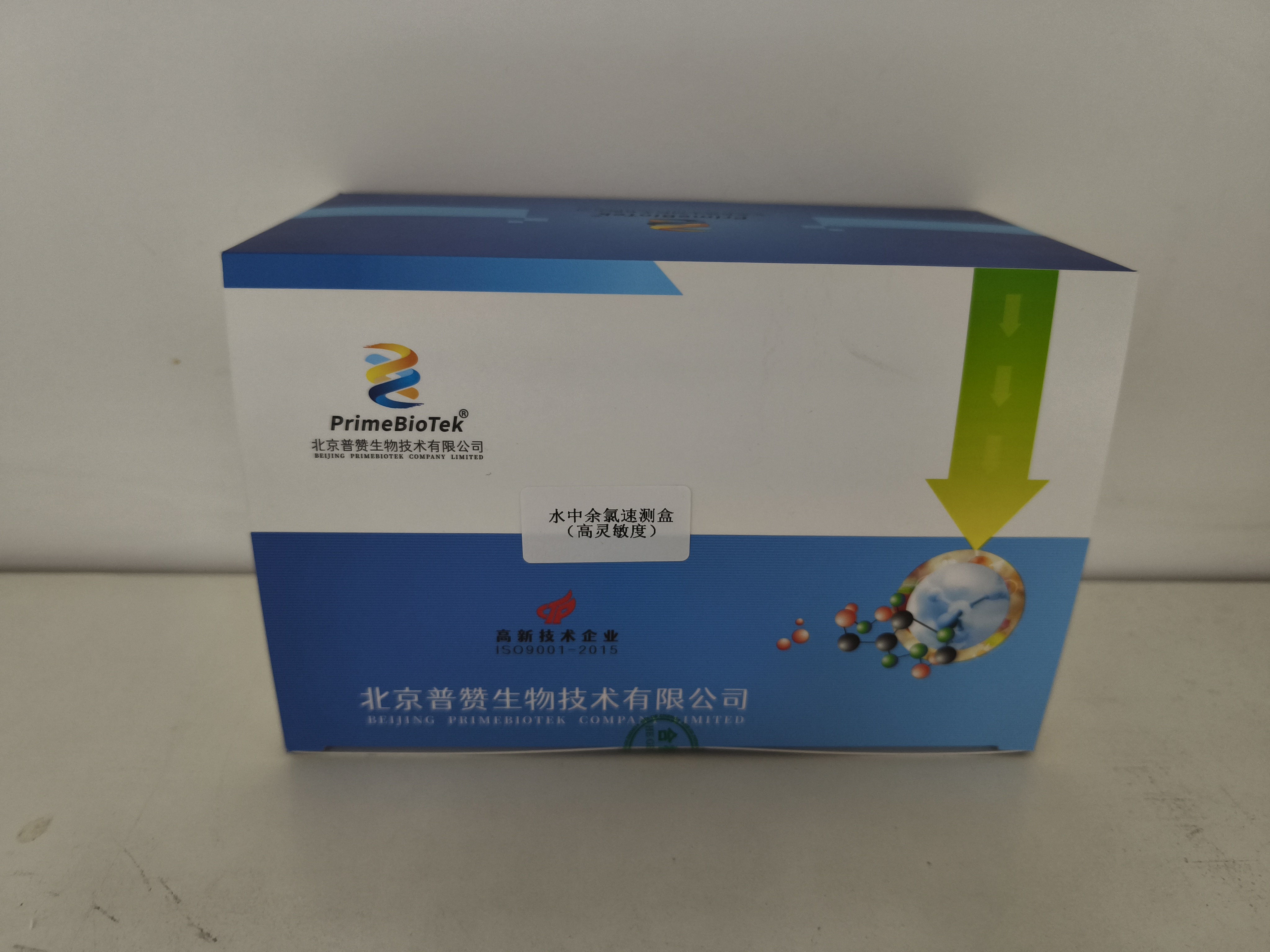 水中餘氯速測盒（高靈（líng）敏度）