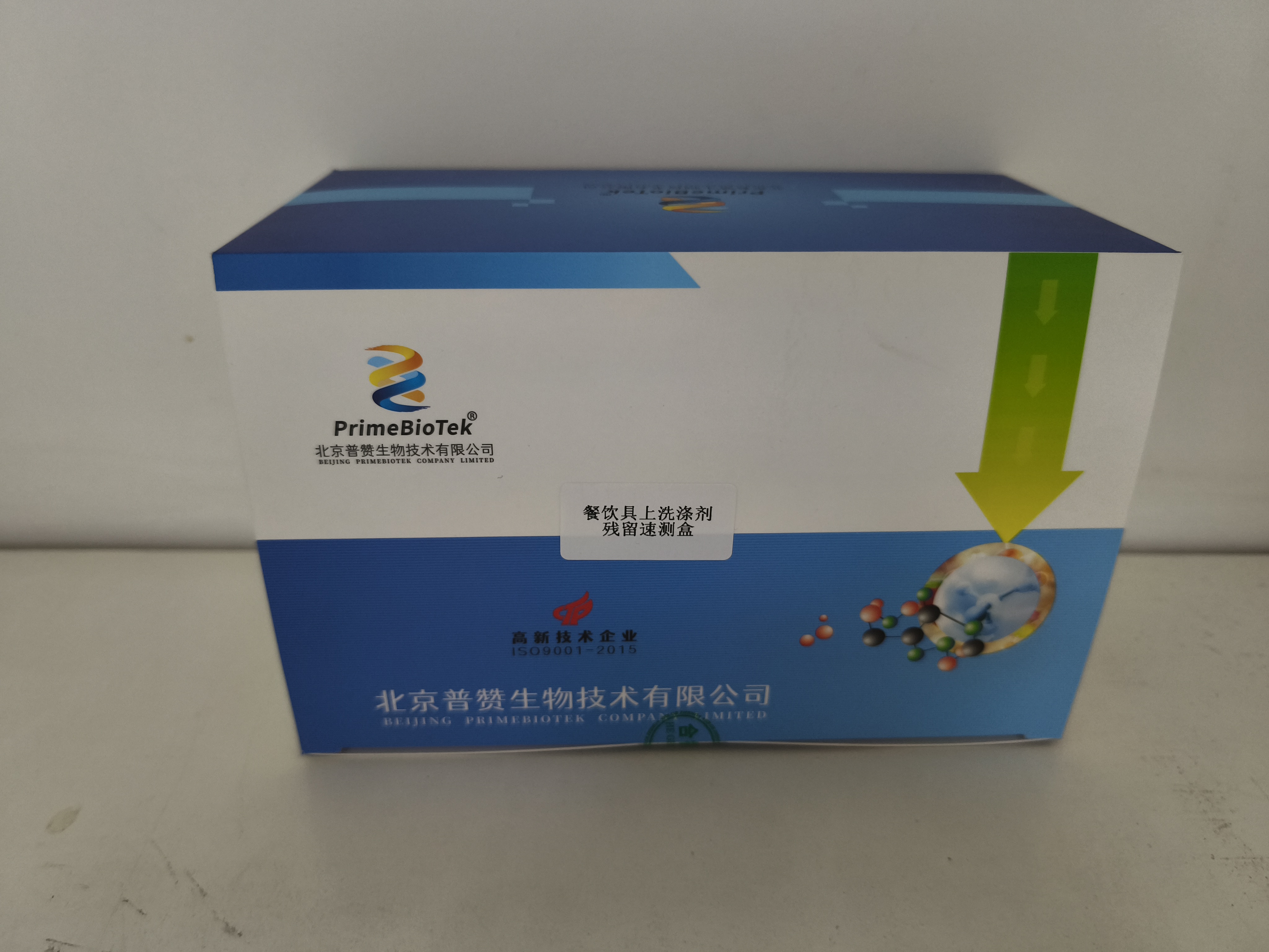 餐具（jù）洗滌劑速測盒